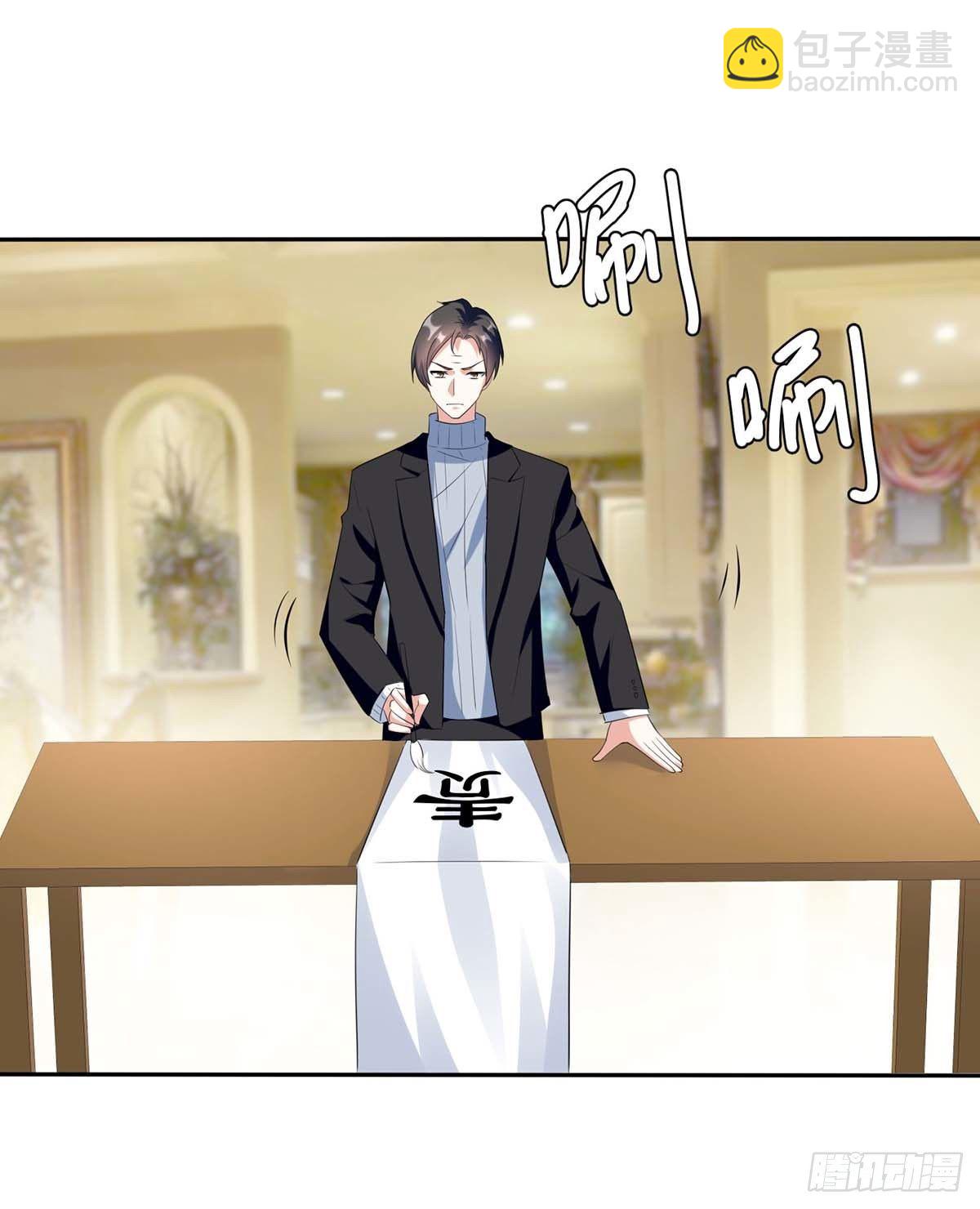 第156话 先声夺人-第156话