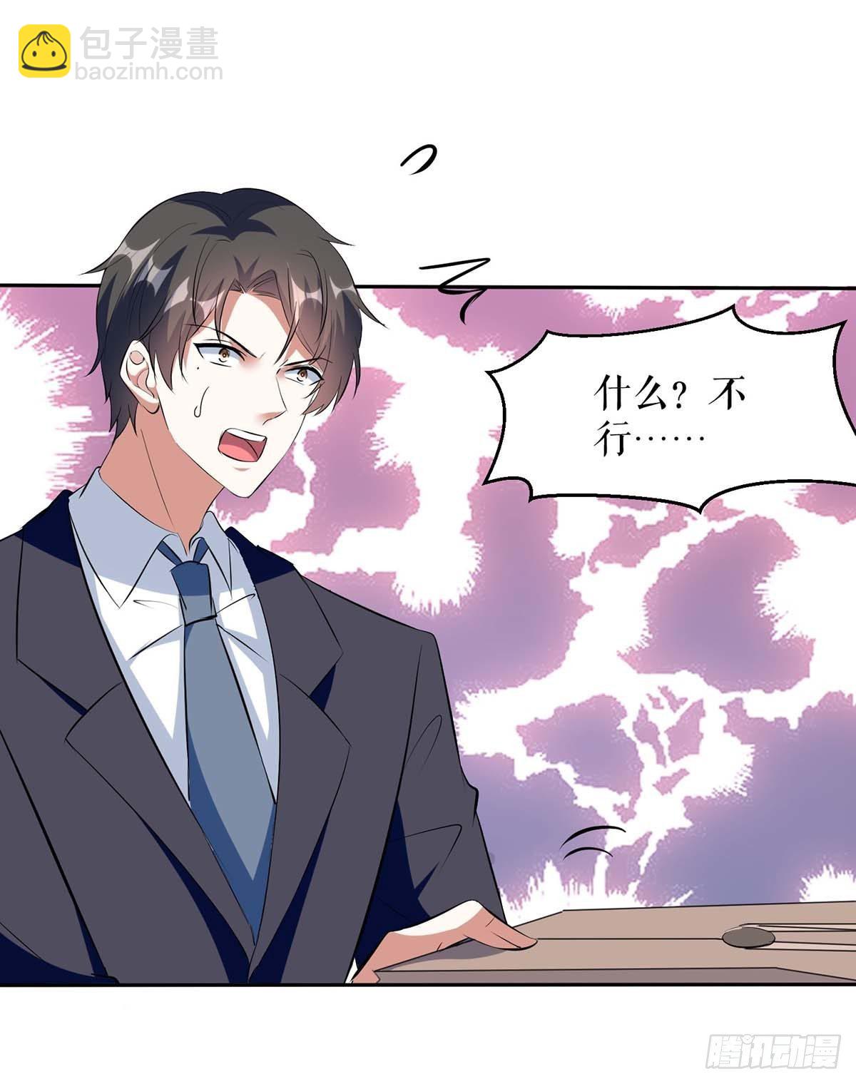 第156话 先声夺人-第156话