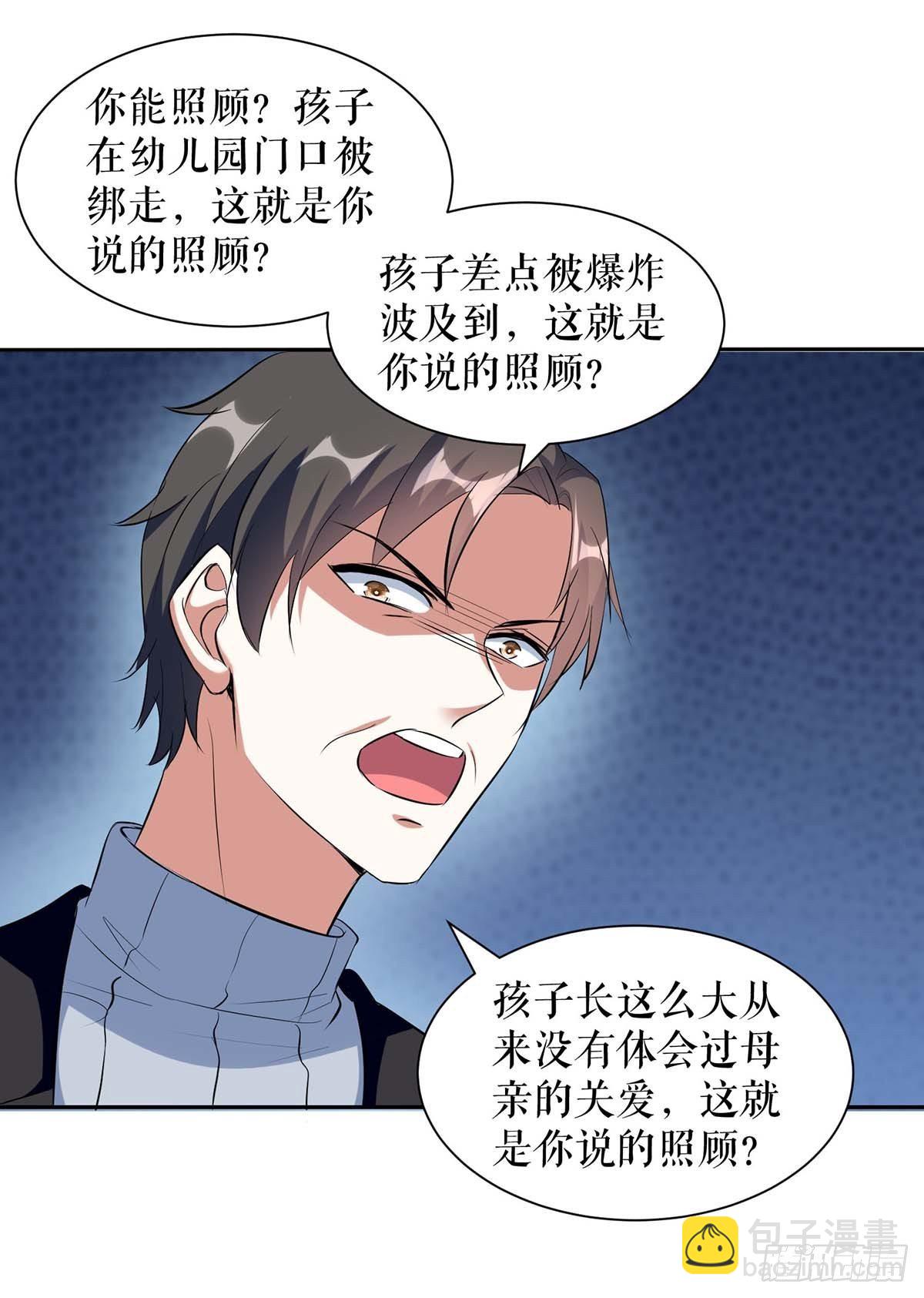 第156话 先声夺人-第156话