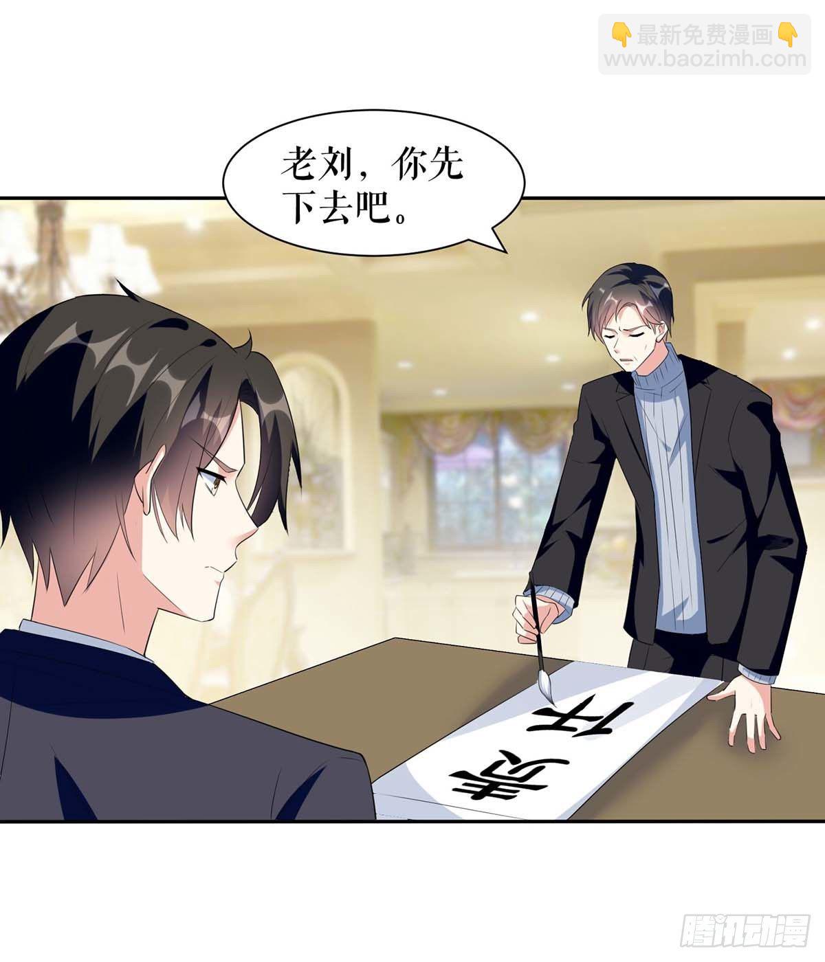 第156话 先声夺人-第156话