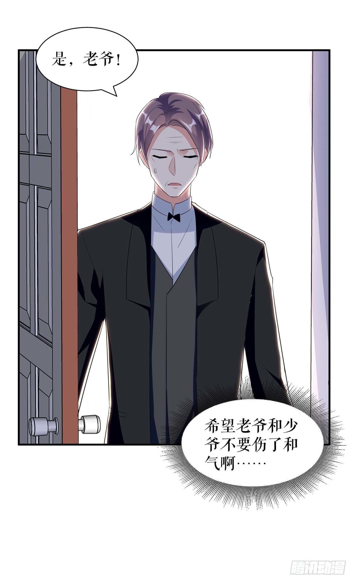 第156话 先声夺人-第156话