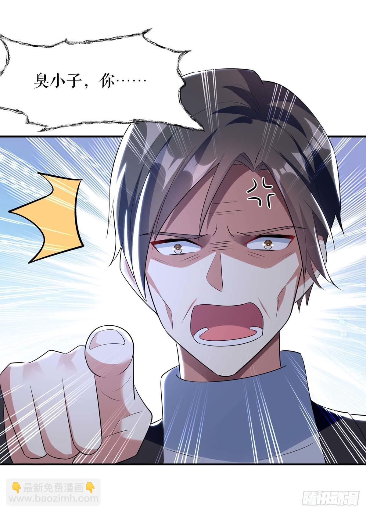第158话 顾好，我娶定了-第158话