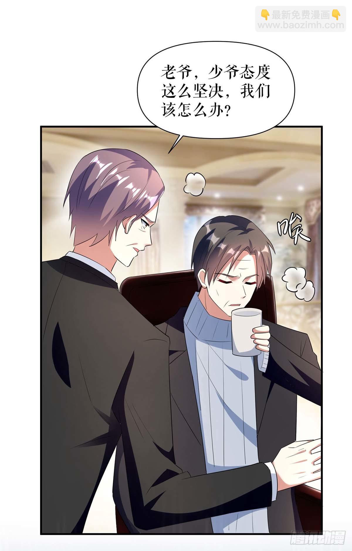 第158话 顾好，我娶定了-第158话