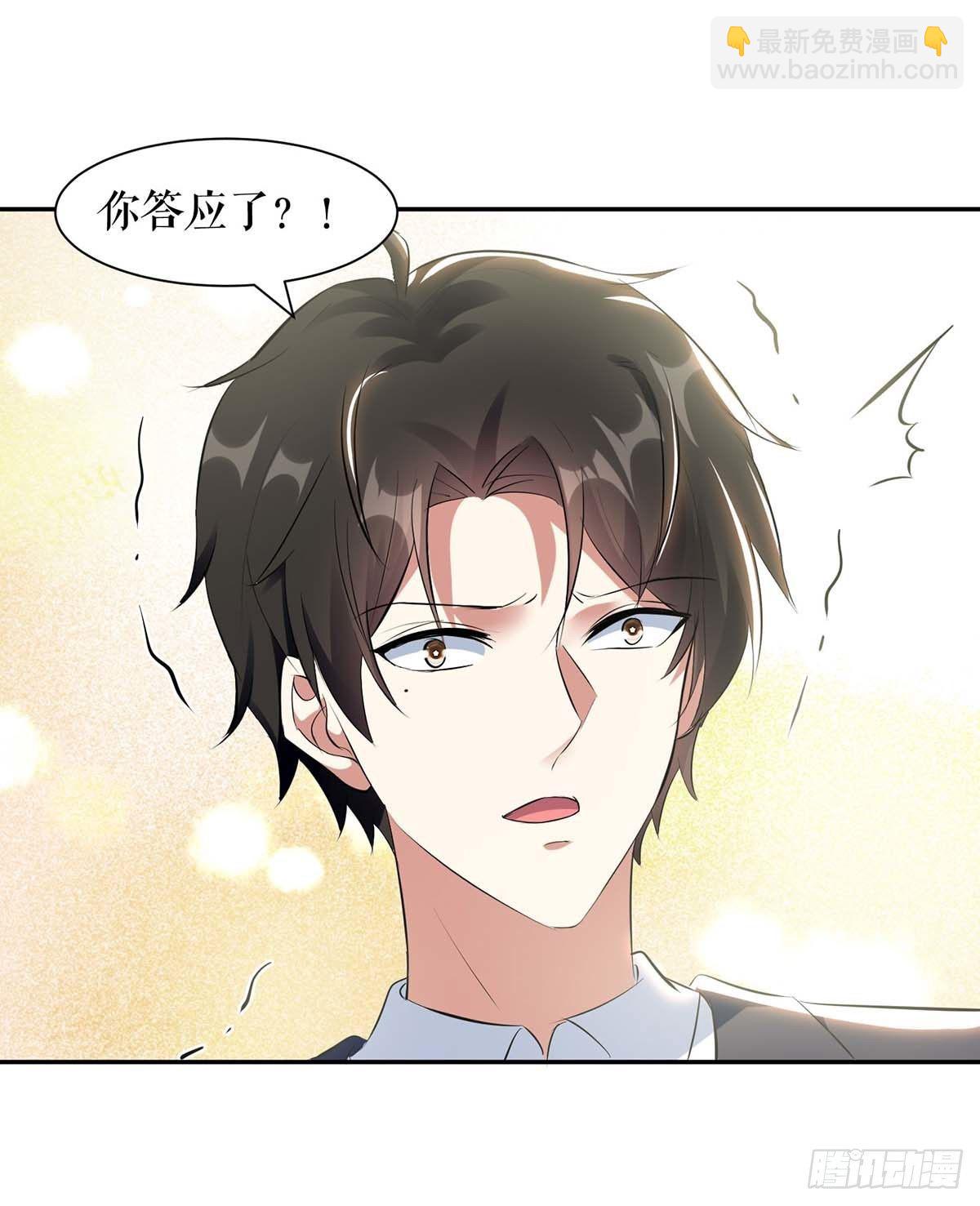 第160话 心事-第160话
