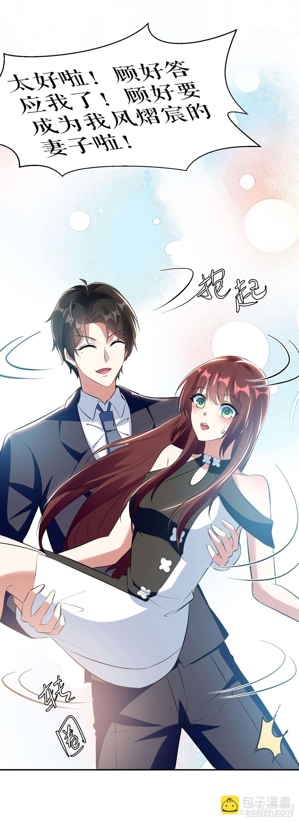 第160话 心事-第160话