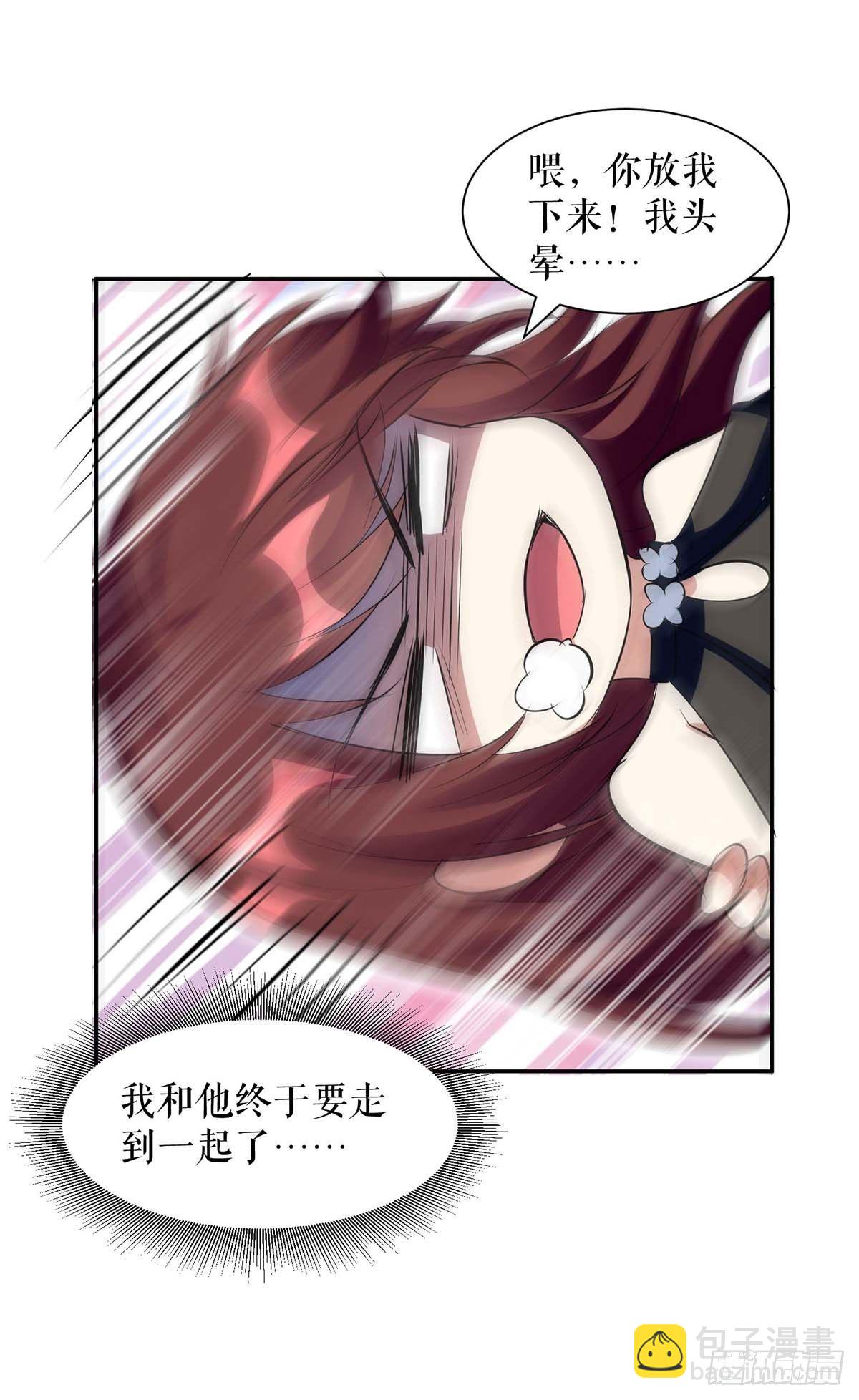 第160话 心事-第160话