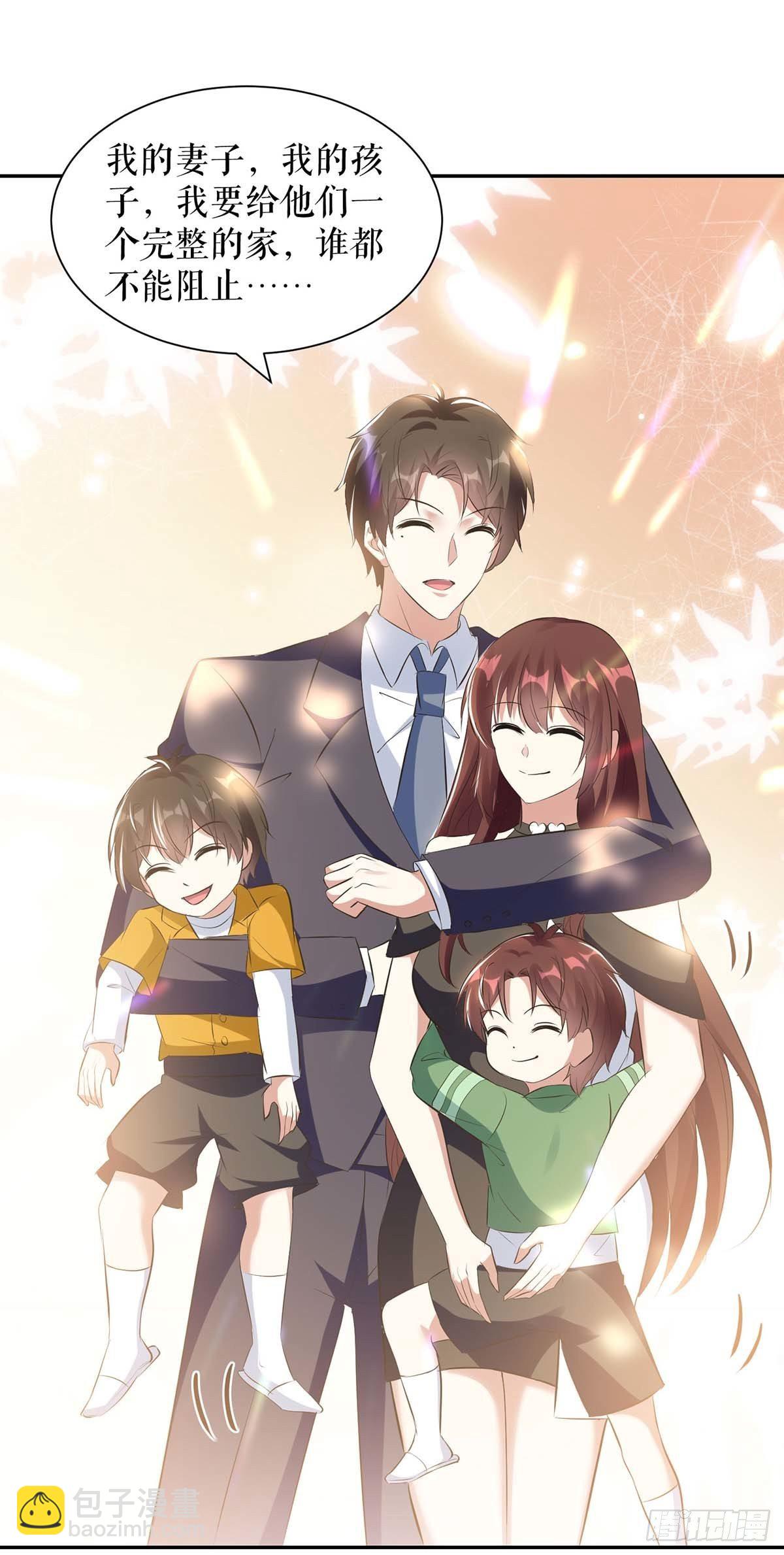第160话 心事-第160话