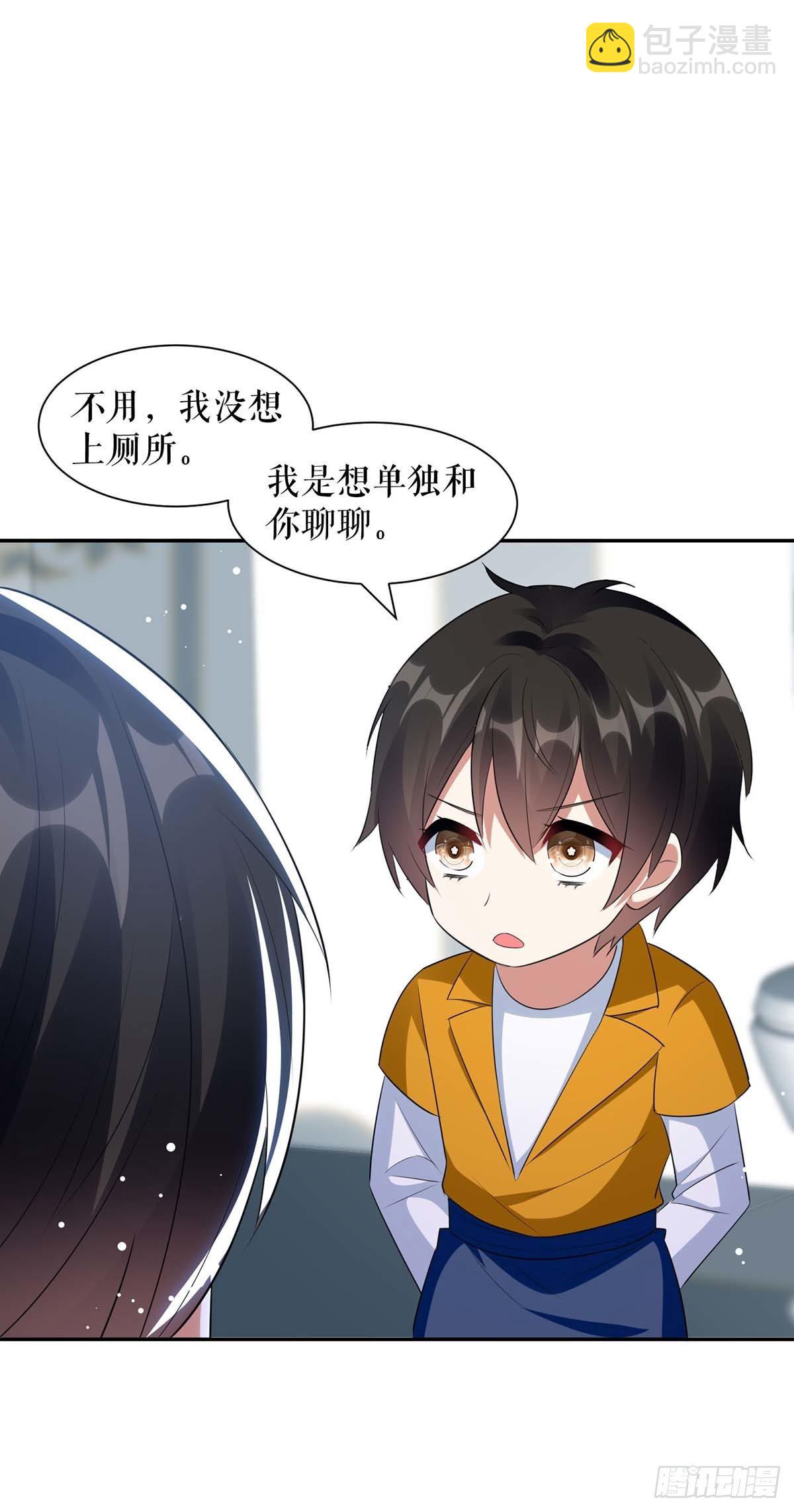第160话 心事-第160话