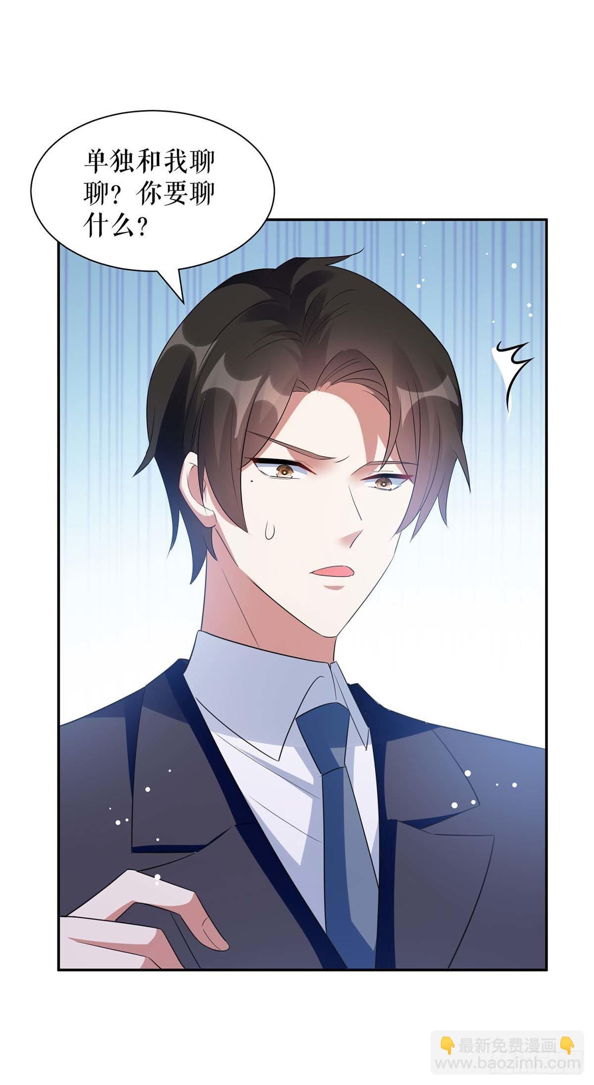 第160话 心事-第160话
