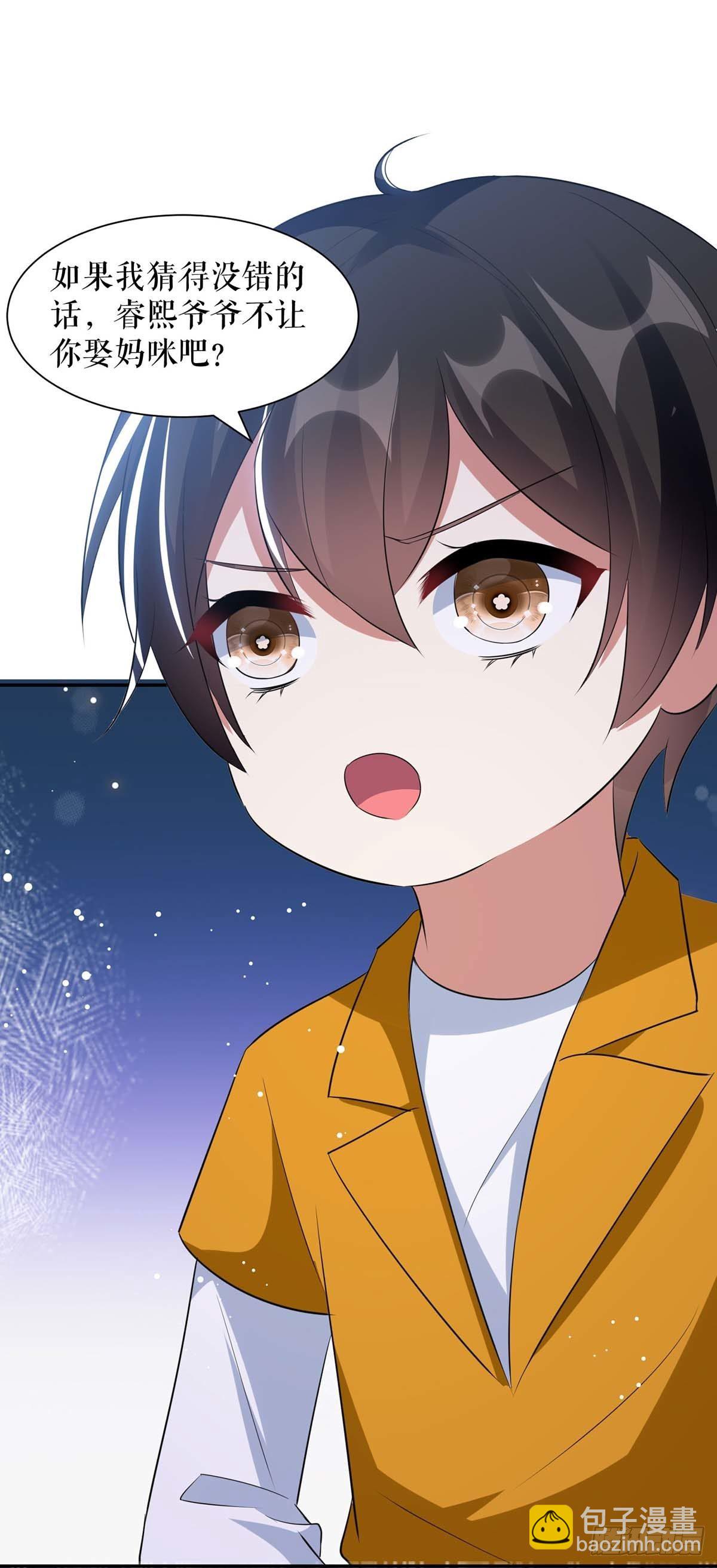第160话 心事-第160话