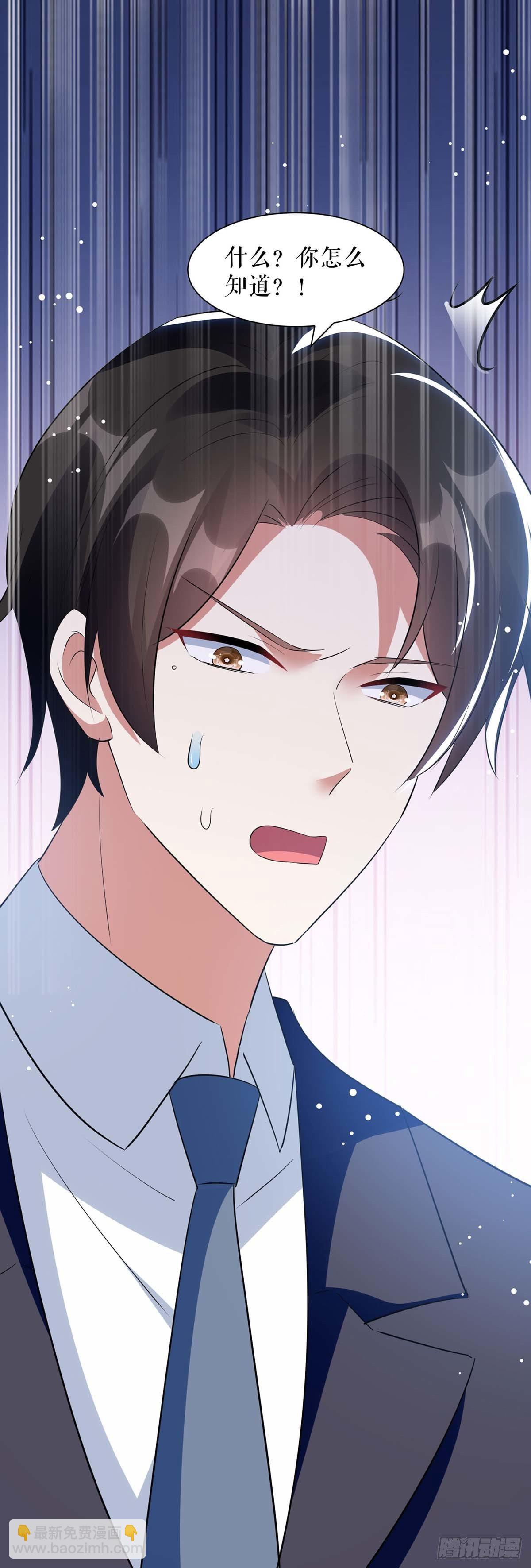 第160话 心事-第160话