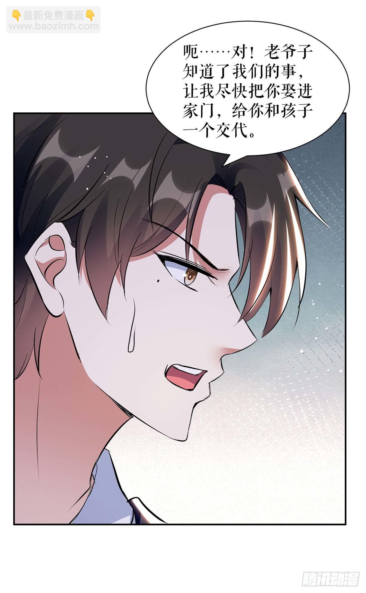 第160话 心事-第160话
