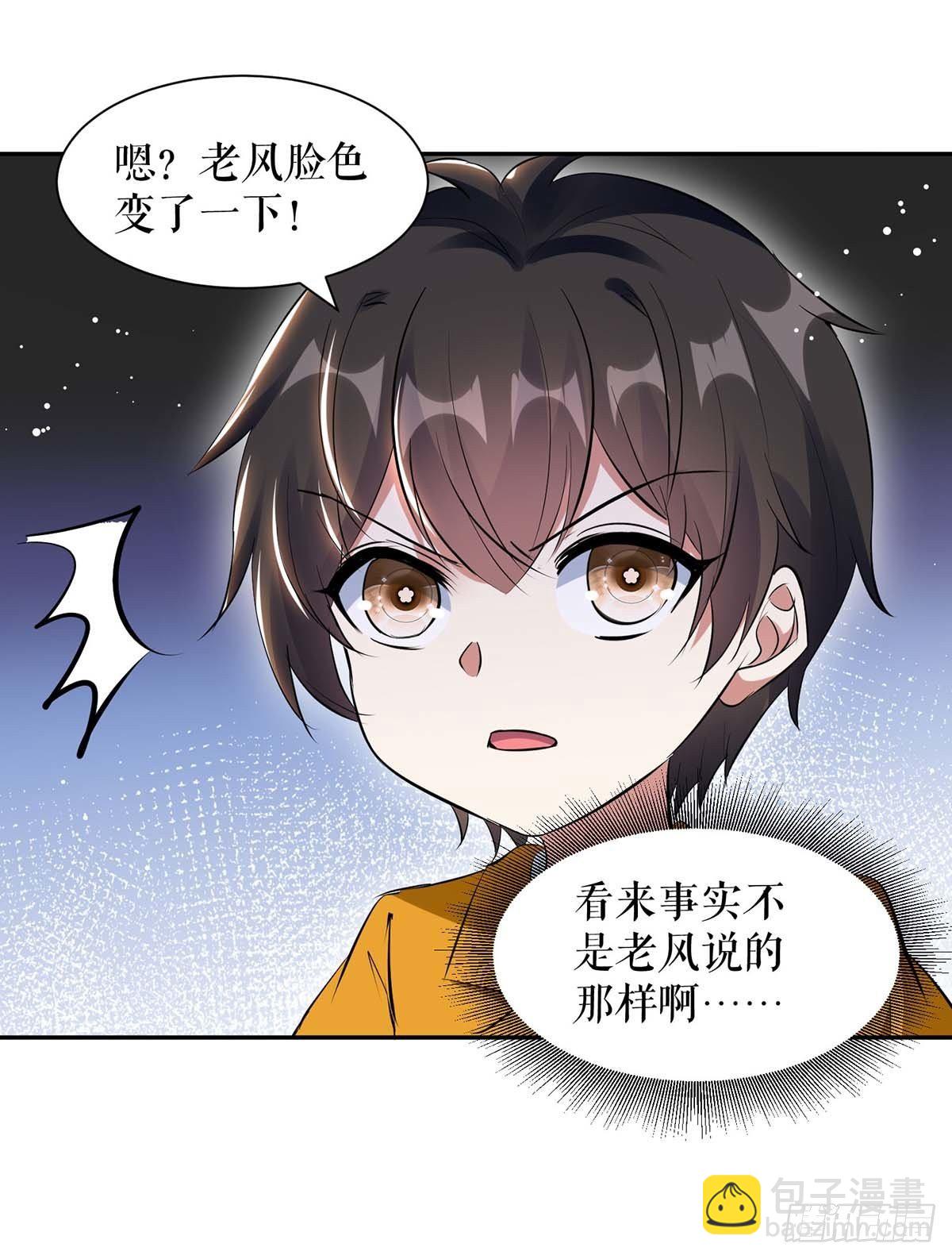 第160话 心事-第160话