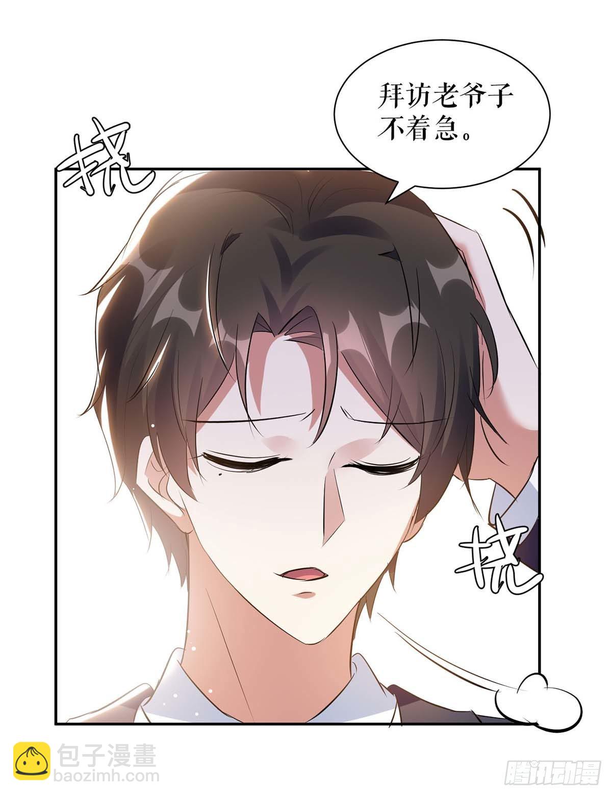 第160话 心事-第160话