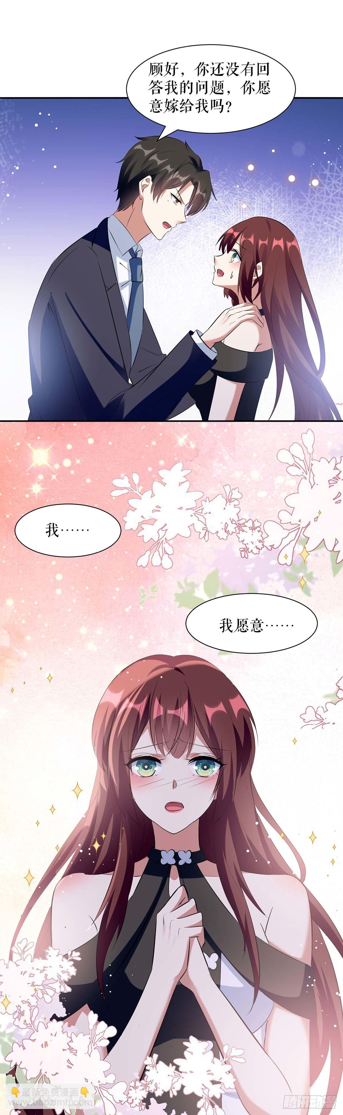 第160话 心事-第160话