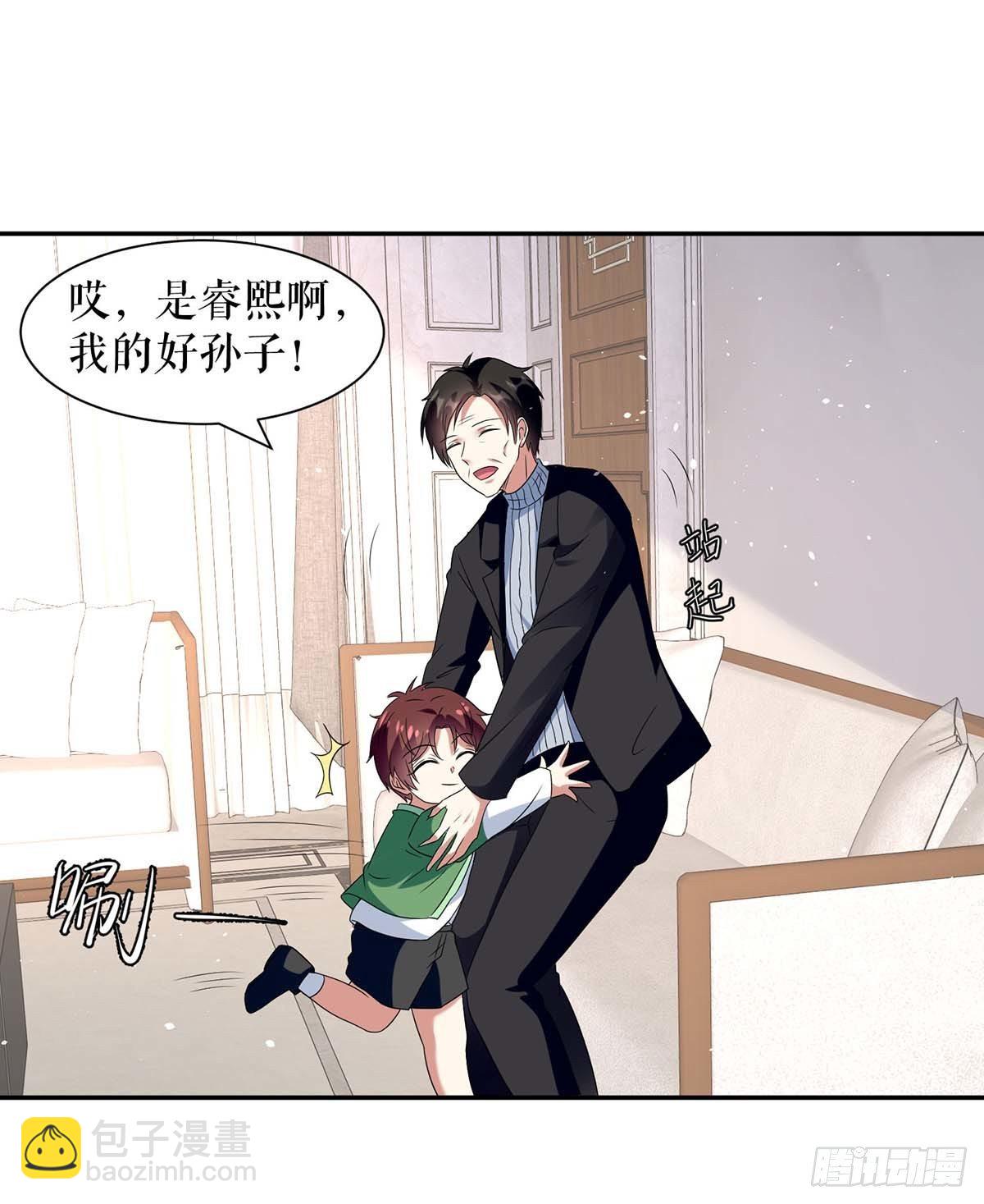 第162话 对付爷爷-第162话