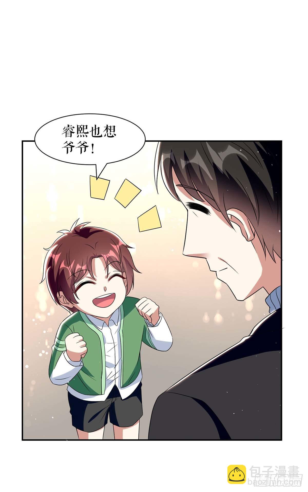 第162话 对付爷爷-第162话