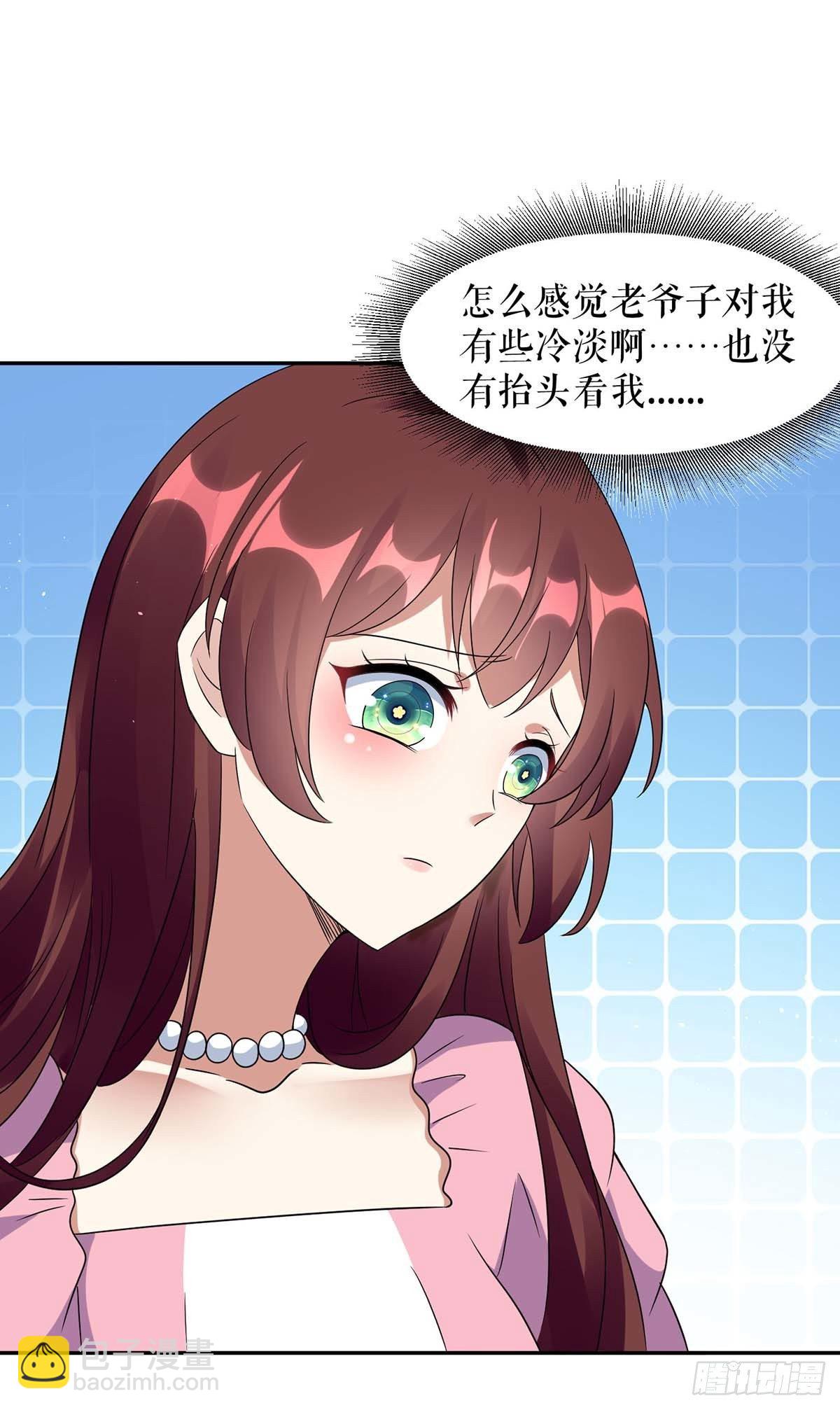 第162话 对付爷爷-第162话