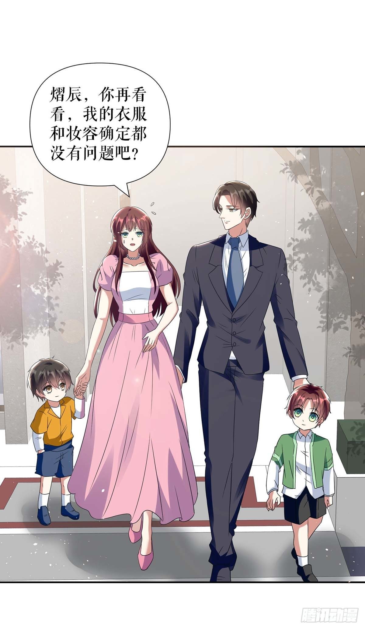 第162话 对付爷爷-第162话