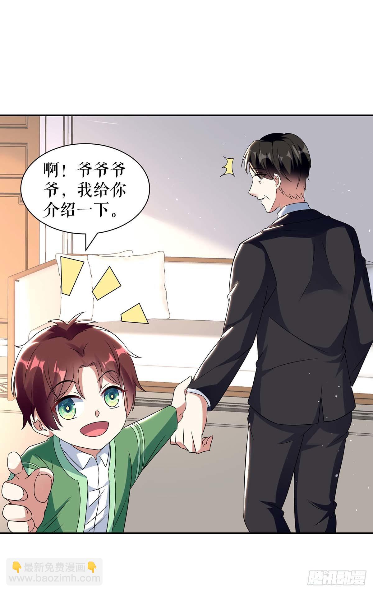第162话 对付爷爷-第162话