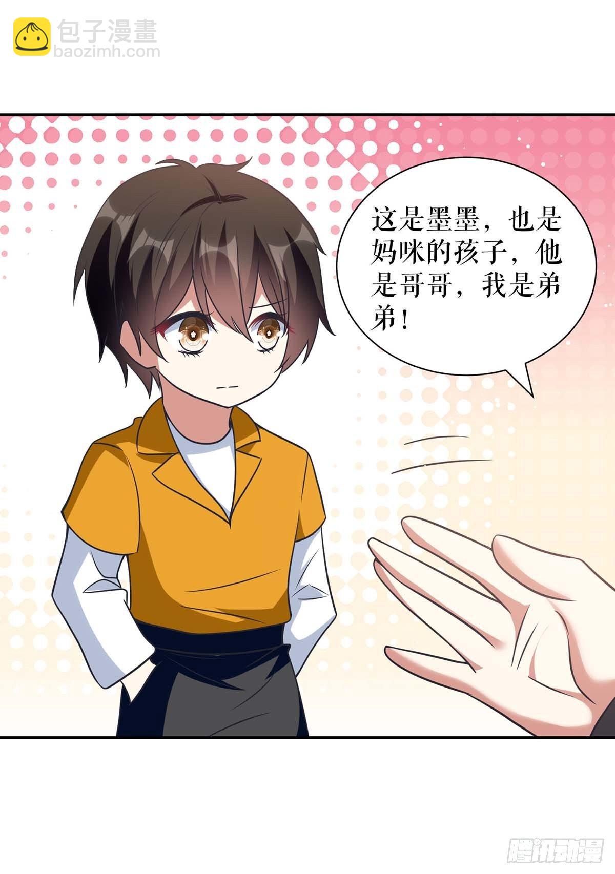 第162话 对付爷爷-第162话