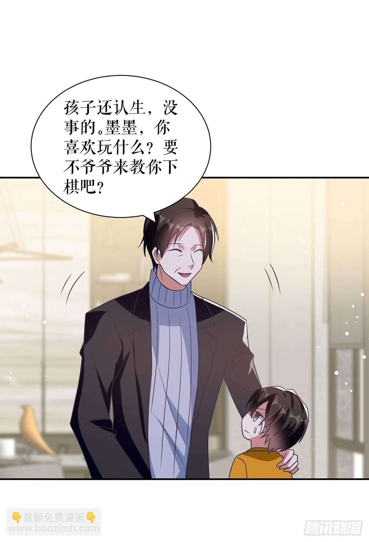 第162话 对付爷爷-第162话