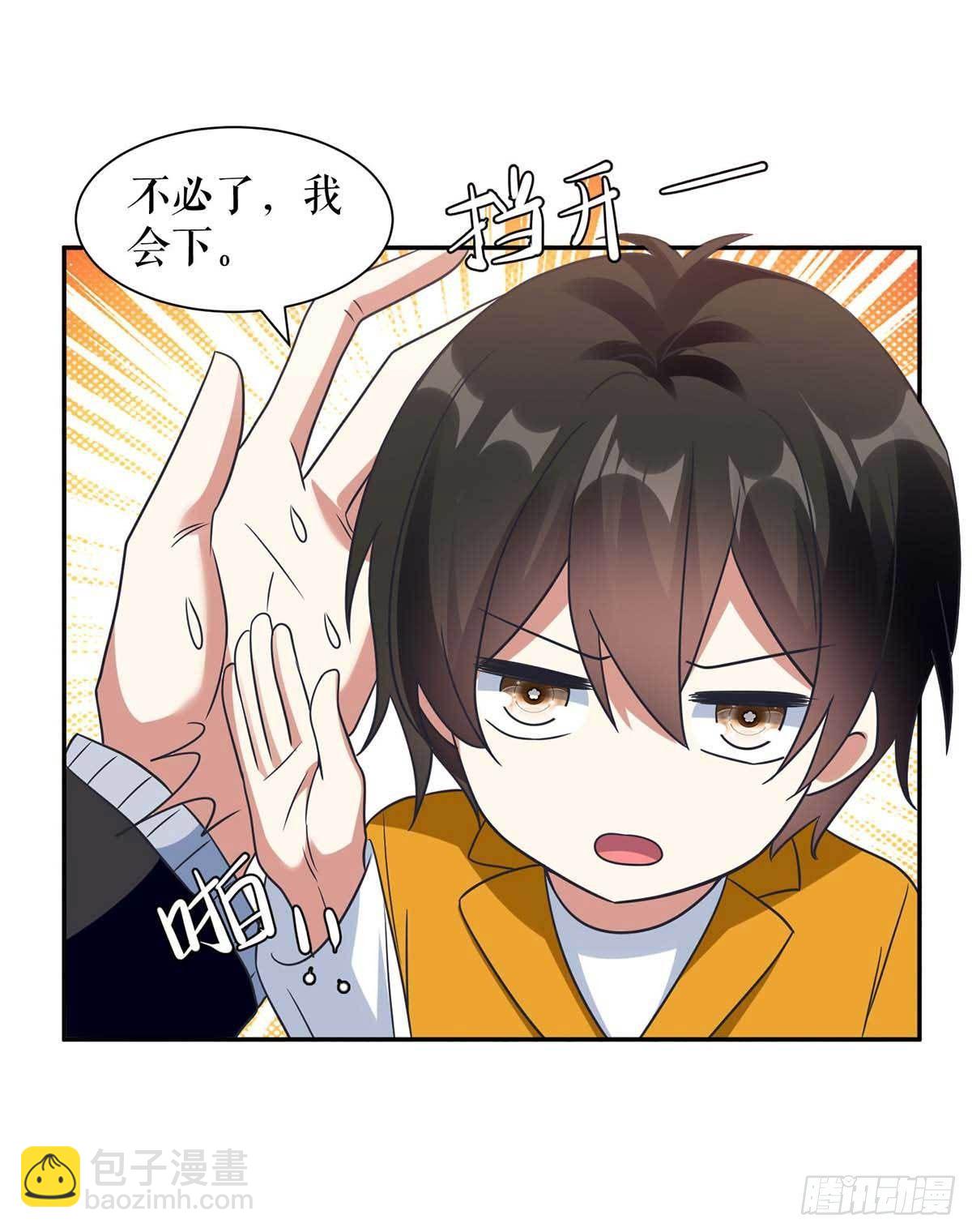第162话 对付爷爷-第162话