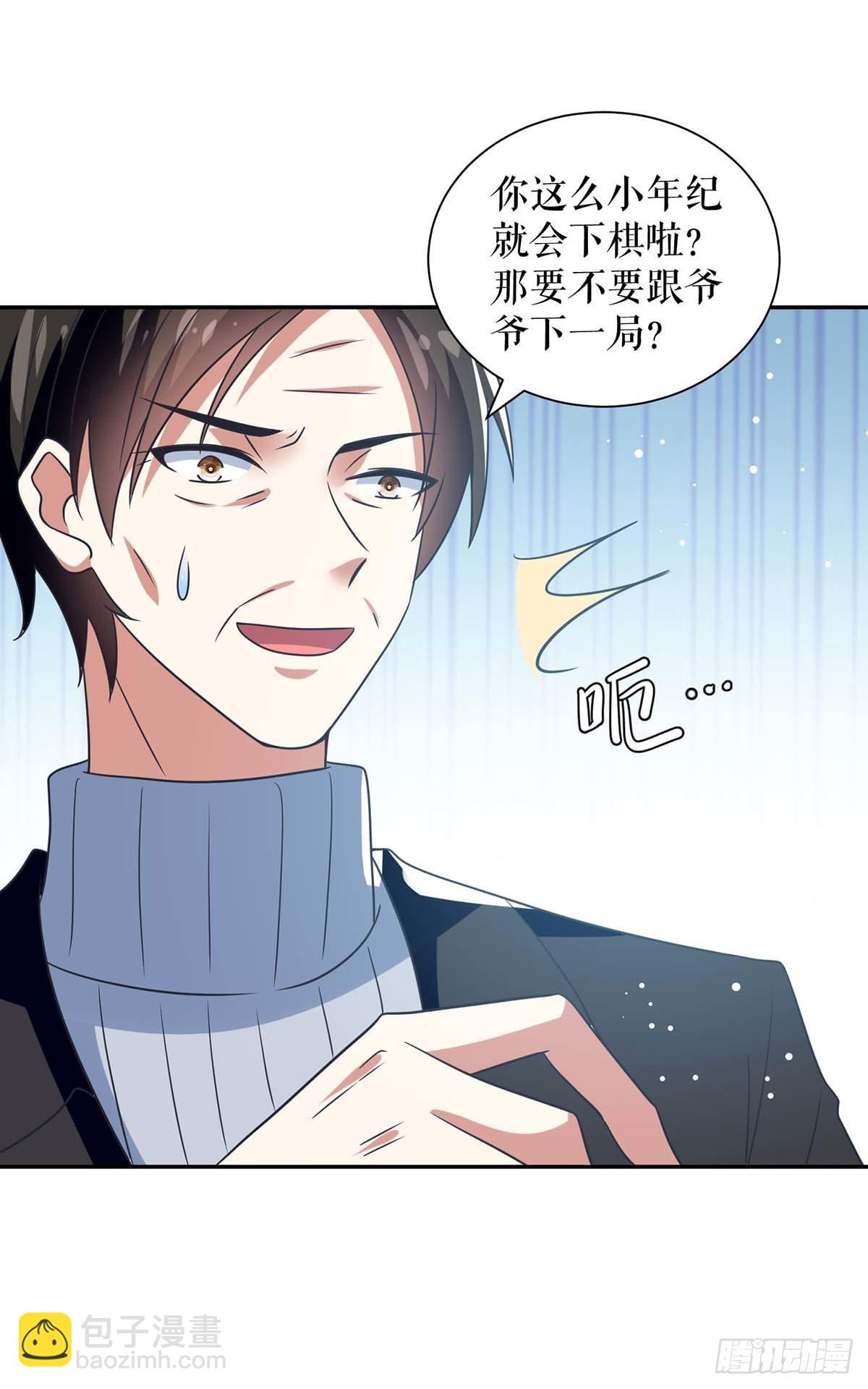 第162话 对付爷爷-第162话