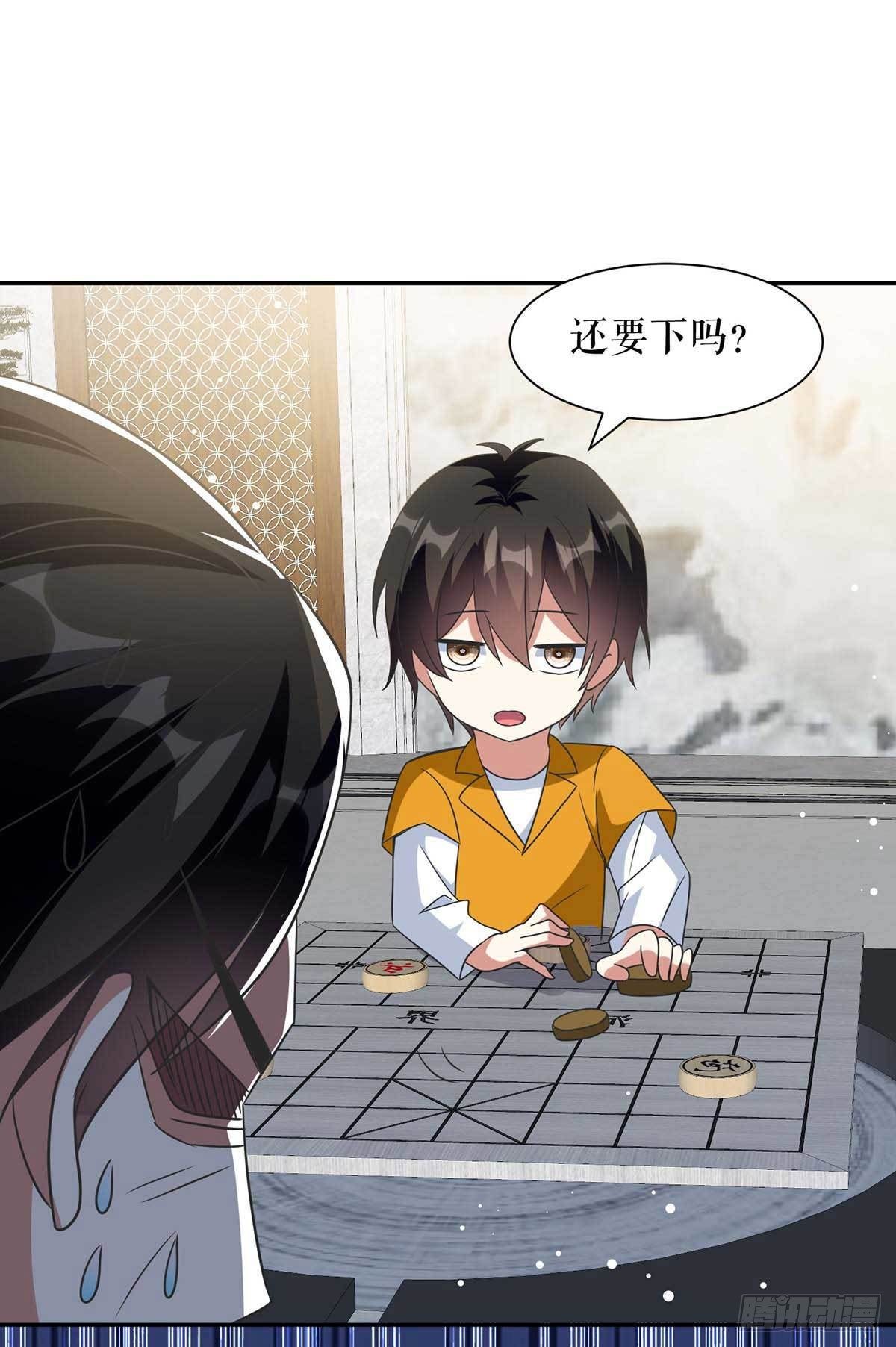 第162话 对付爷爷-第162话