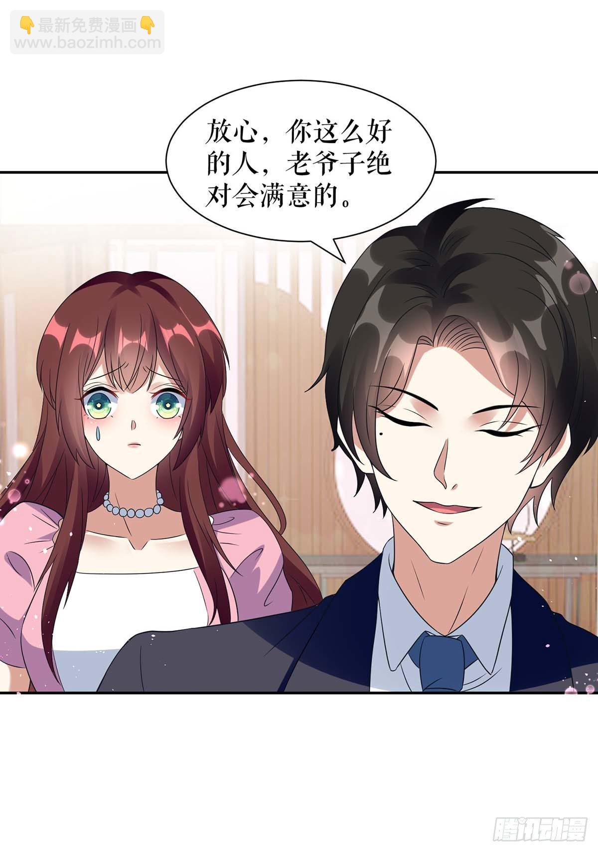 第162话 对付爷爷-第162话