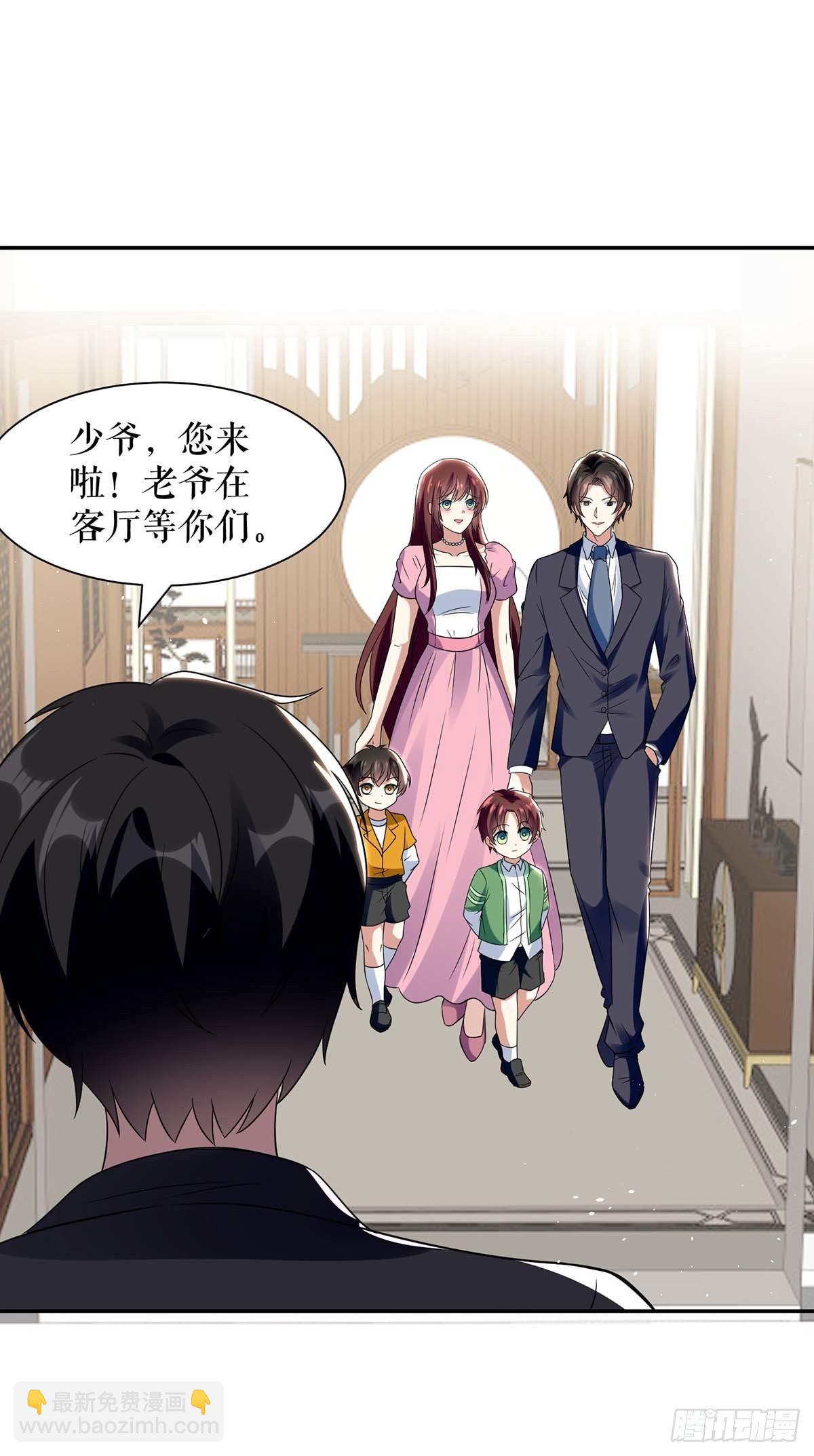 第162话 对付爷爷-第162话