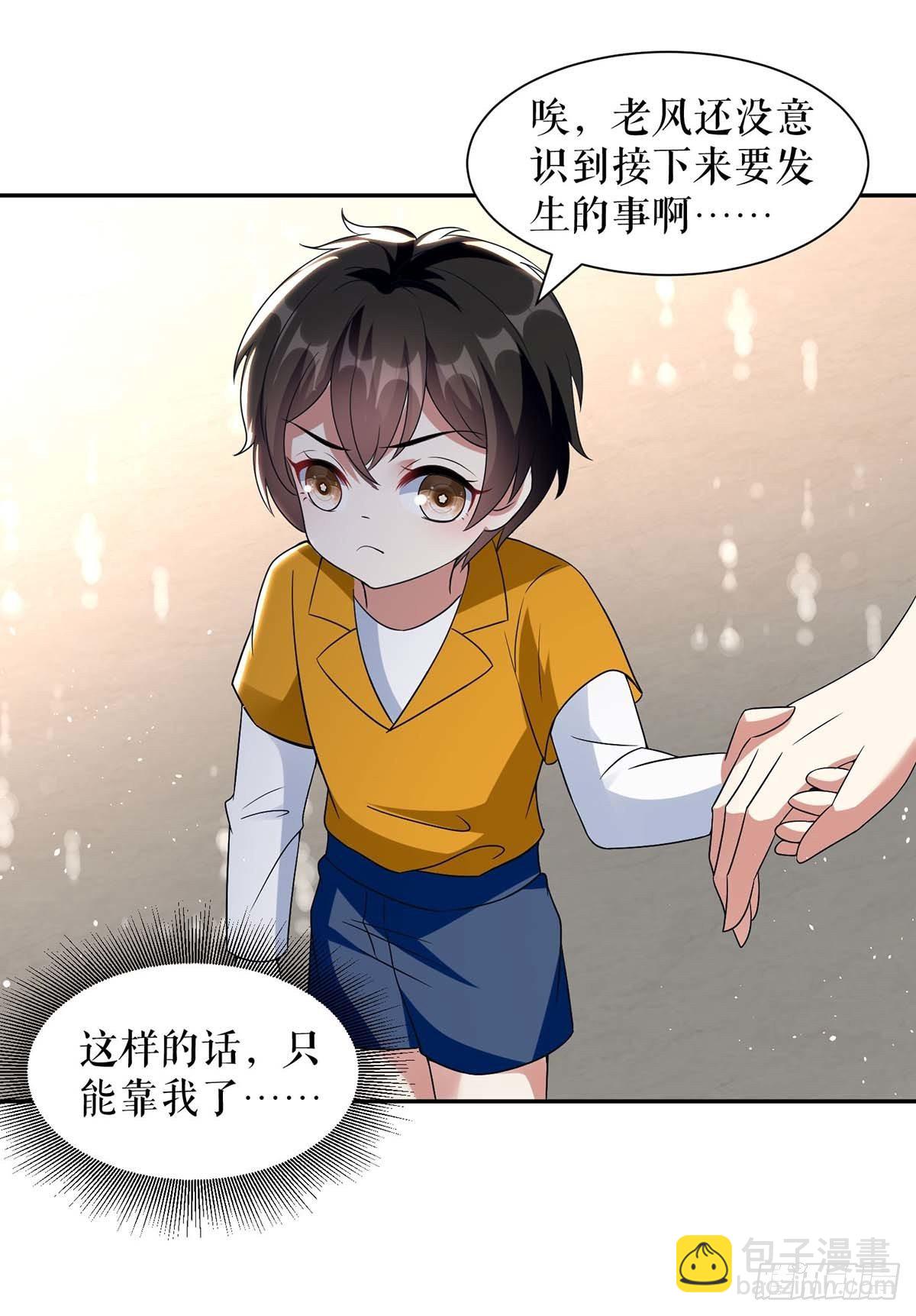 第162话 对付爷爷-第162话
