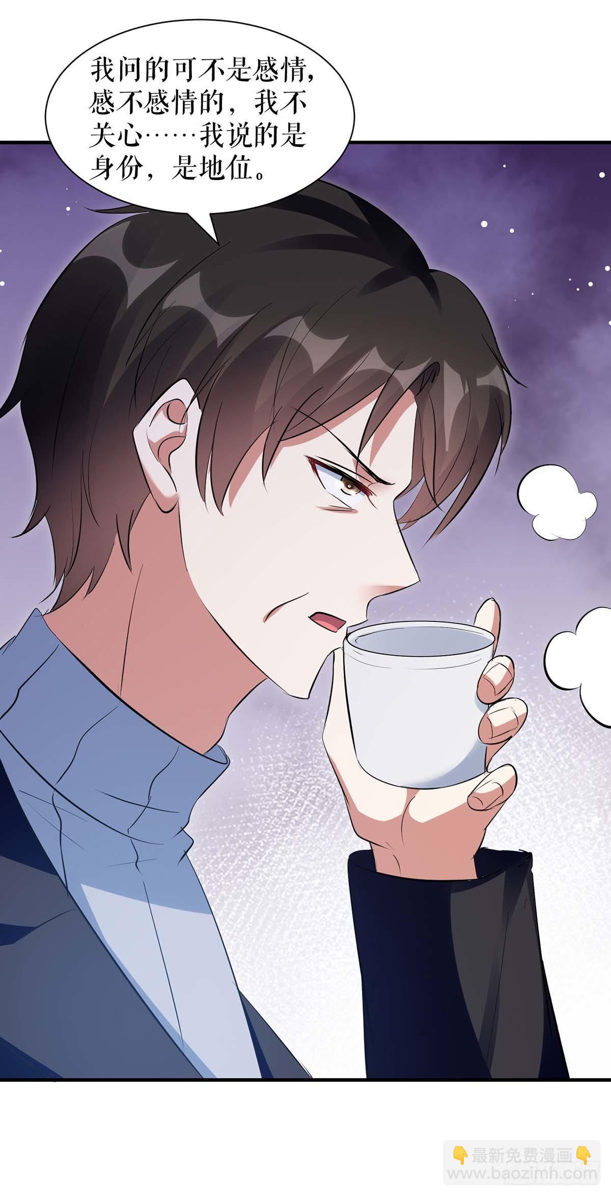 第164话 摊牌-第164话