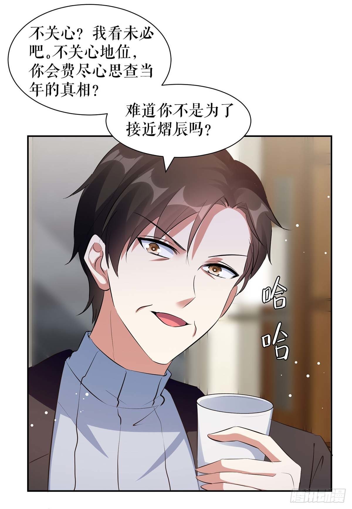 第164话 摊牌-第164话