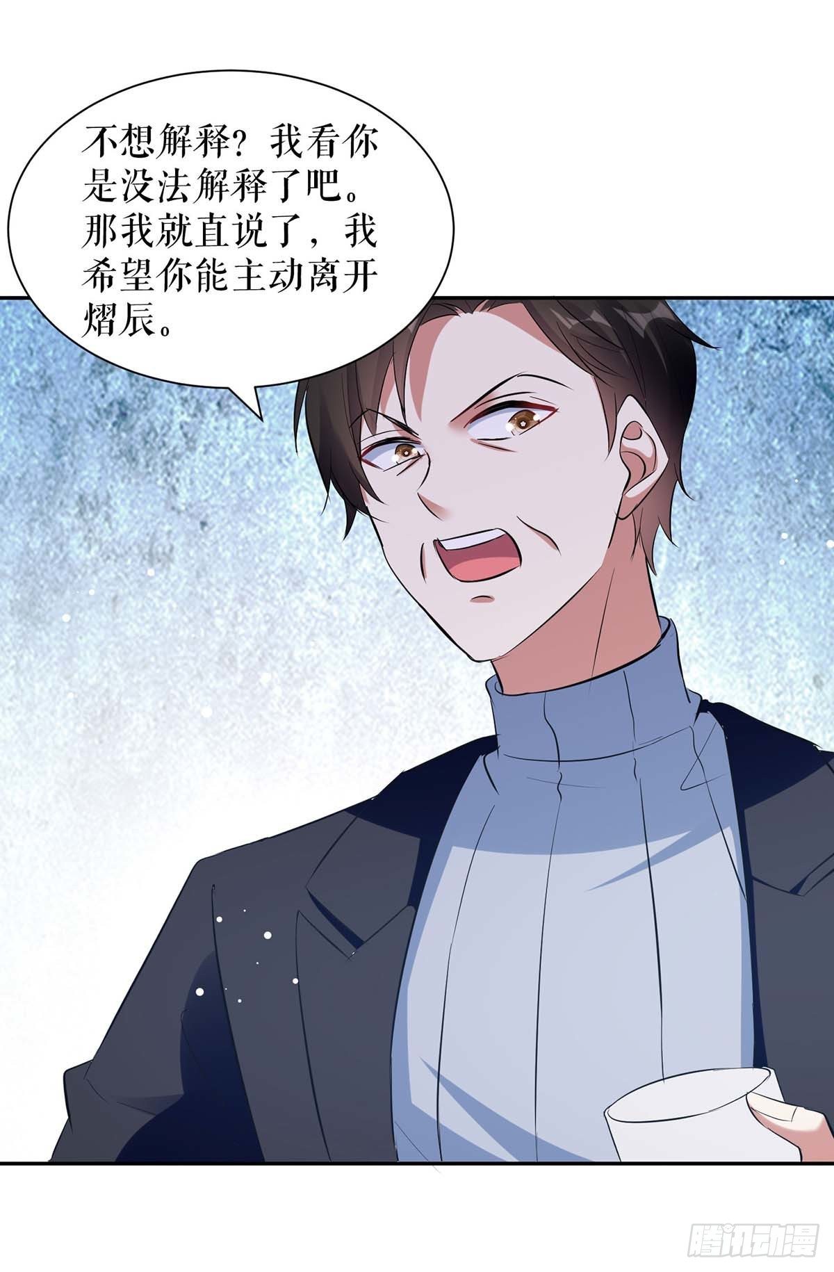 第164话 摊牌-第164话