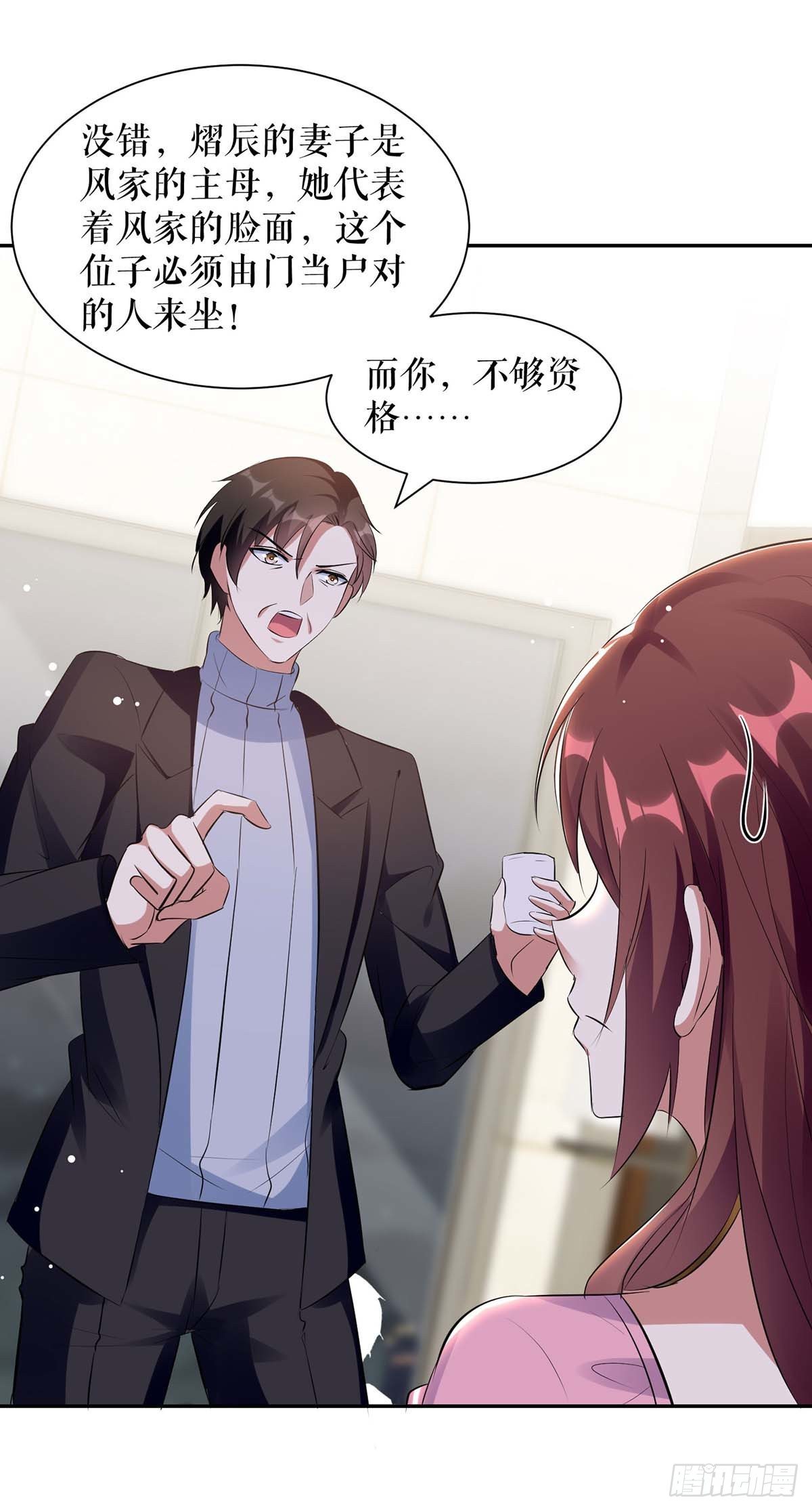 第164话 摊牌-第164话