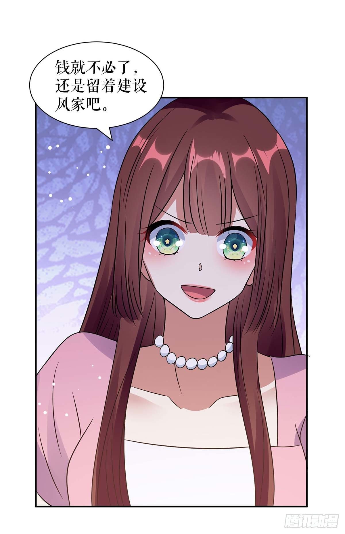 第164话 摊牌-第164话