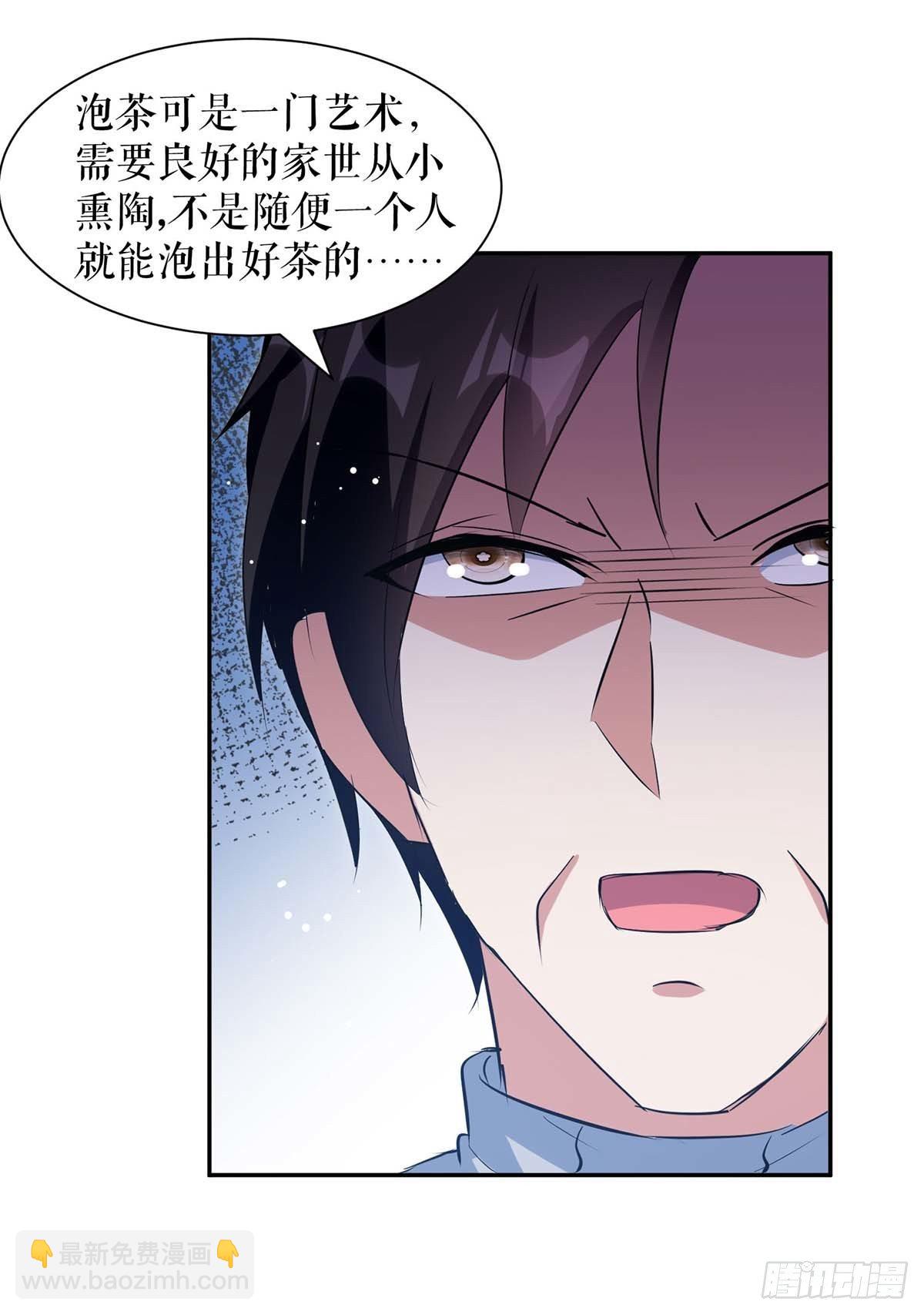 第164话 摊牌-第164话