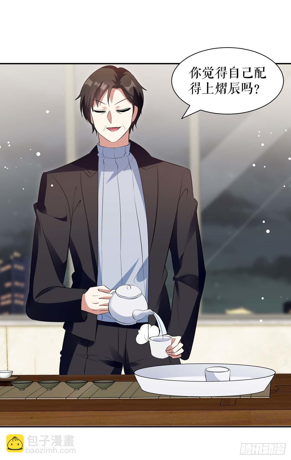 第164话 摊牌-第164话