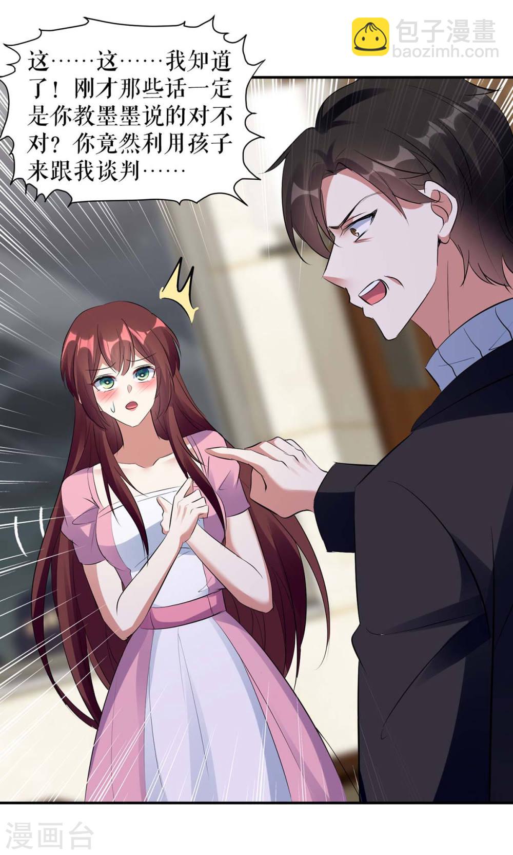 第166话 我们走-第166话