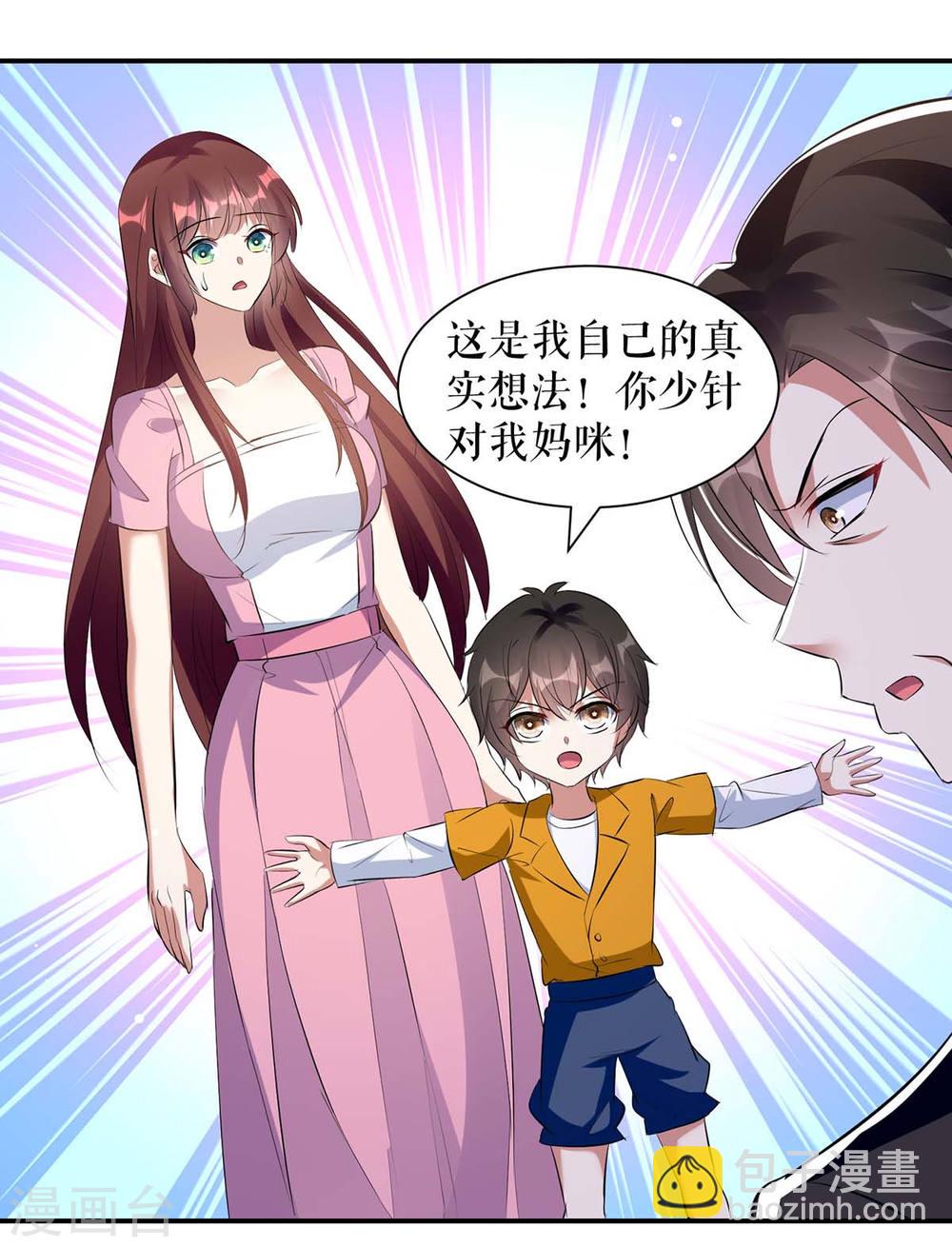 第166话 我们走-第166话