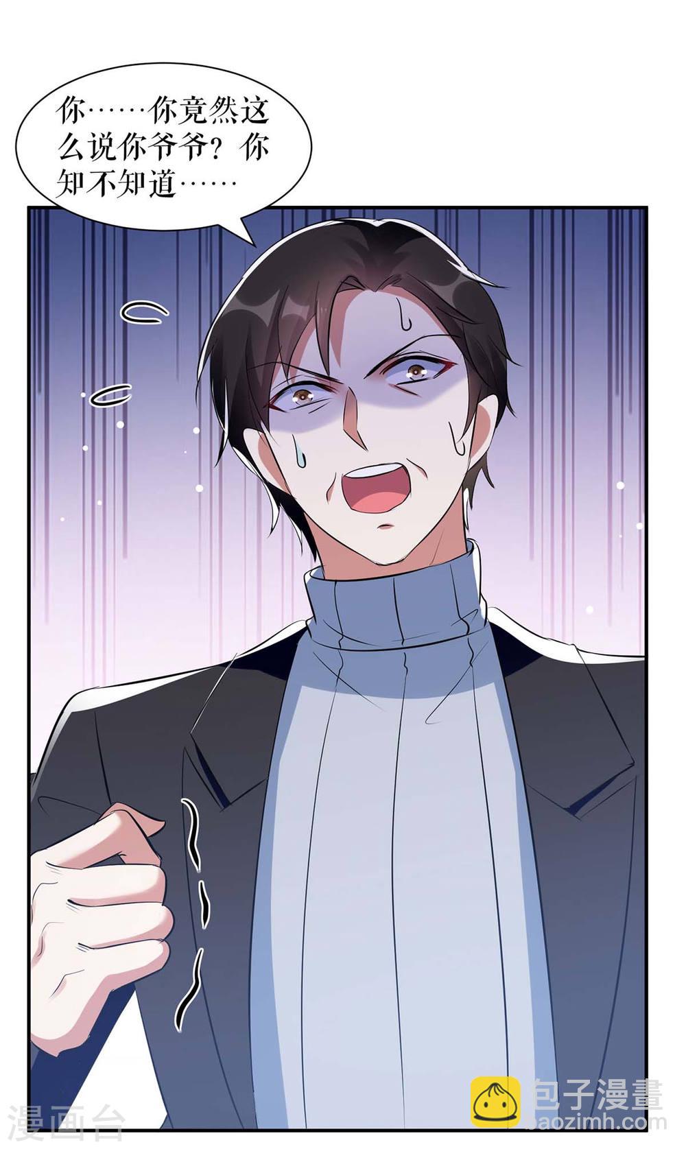 第166话 我们走-第166话