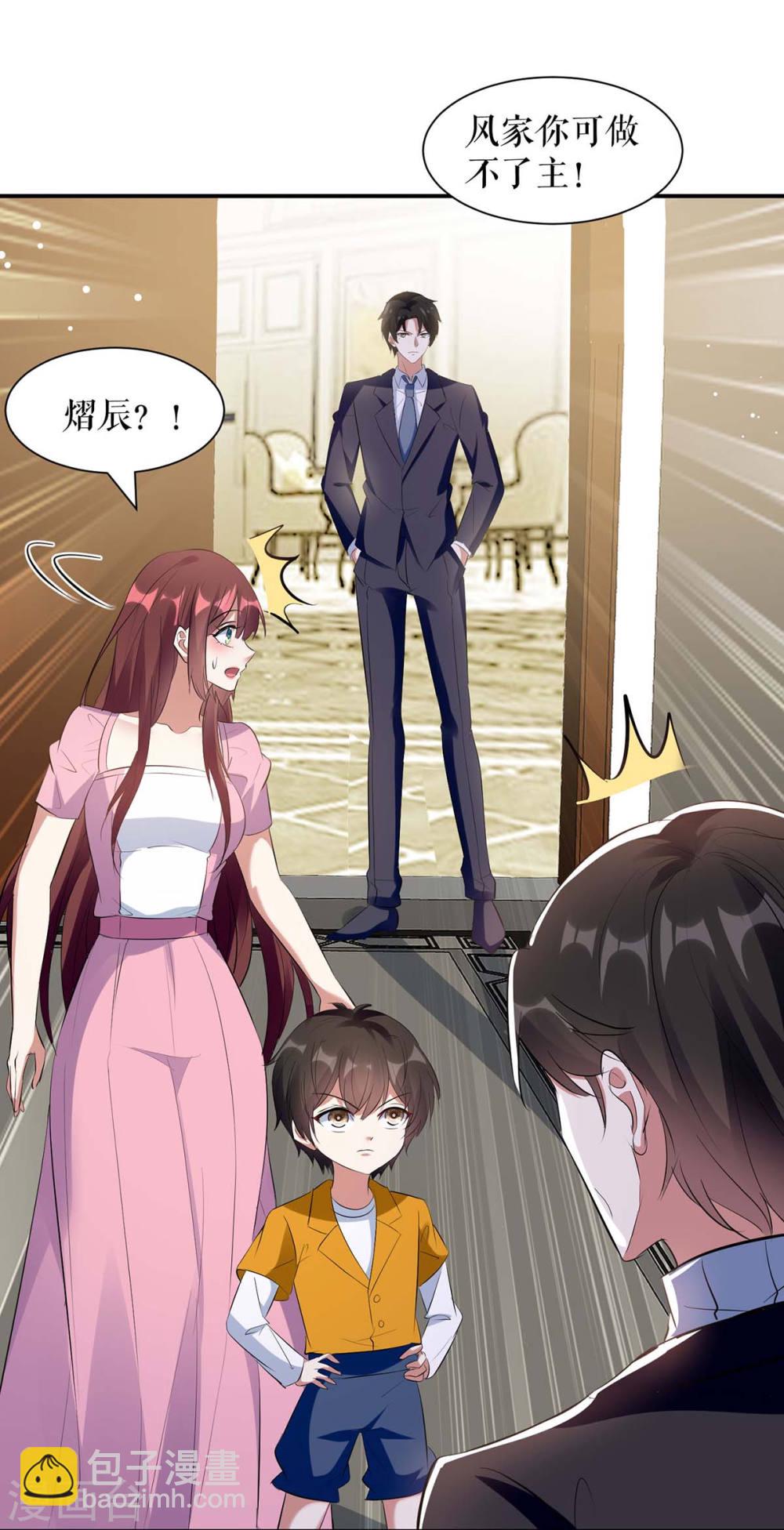 第166话 我们走-第166话