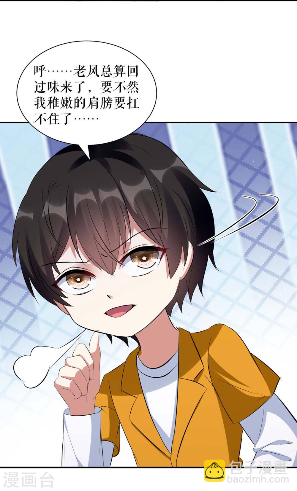 第166话 我们走-第166话