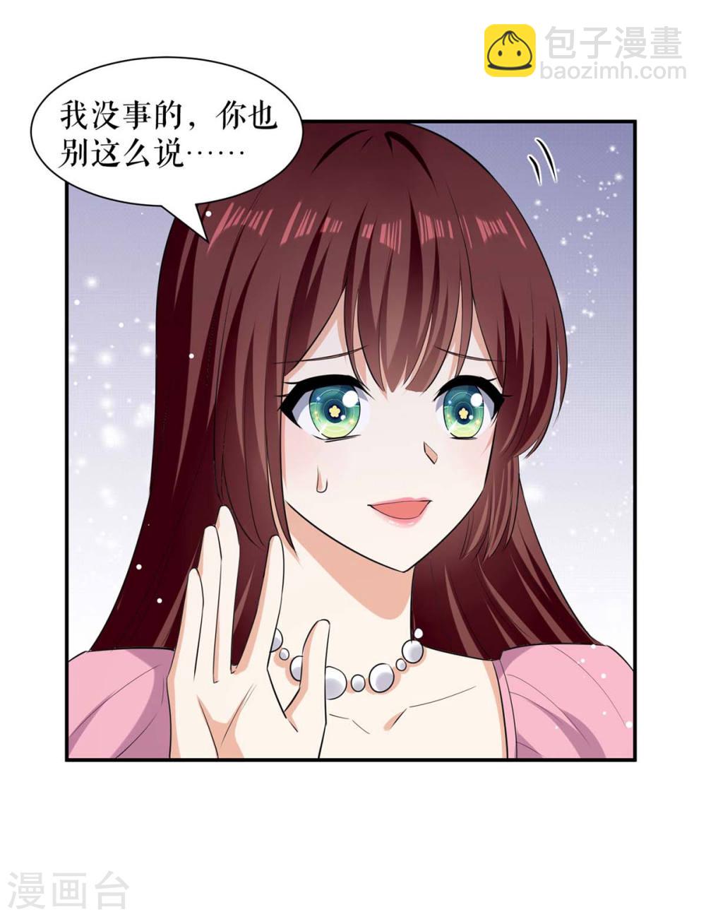 第166话 我们走-第166话