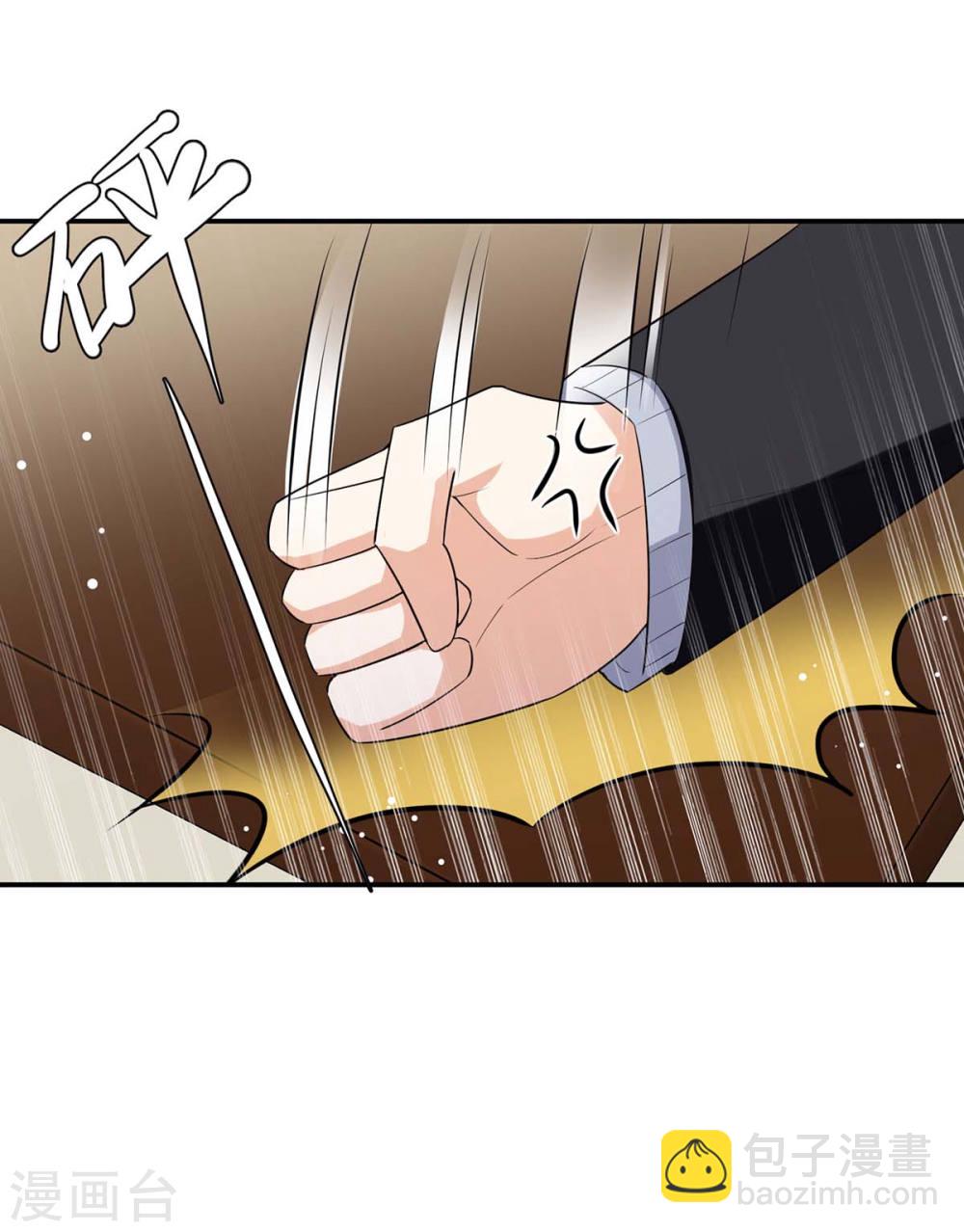 第166话 我们走-第166话
