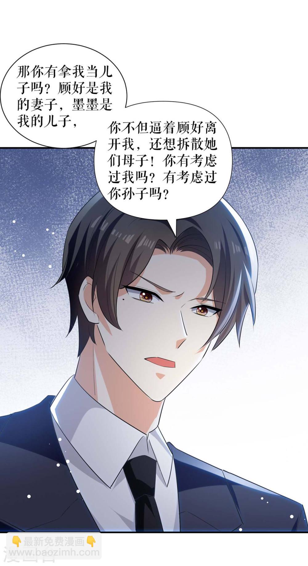 第166话 我们走-第166话