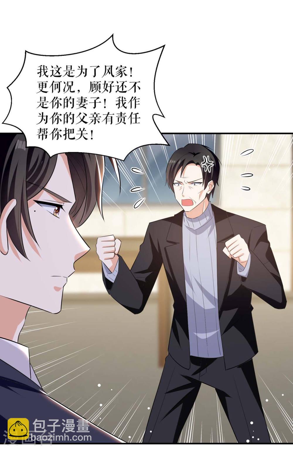 第166话 我们走-第166话