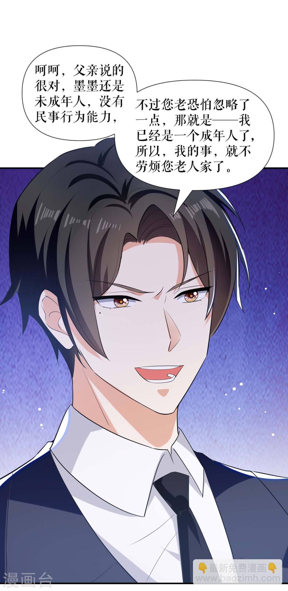 第166话 我们走-第166话