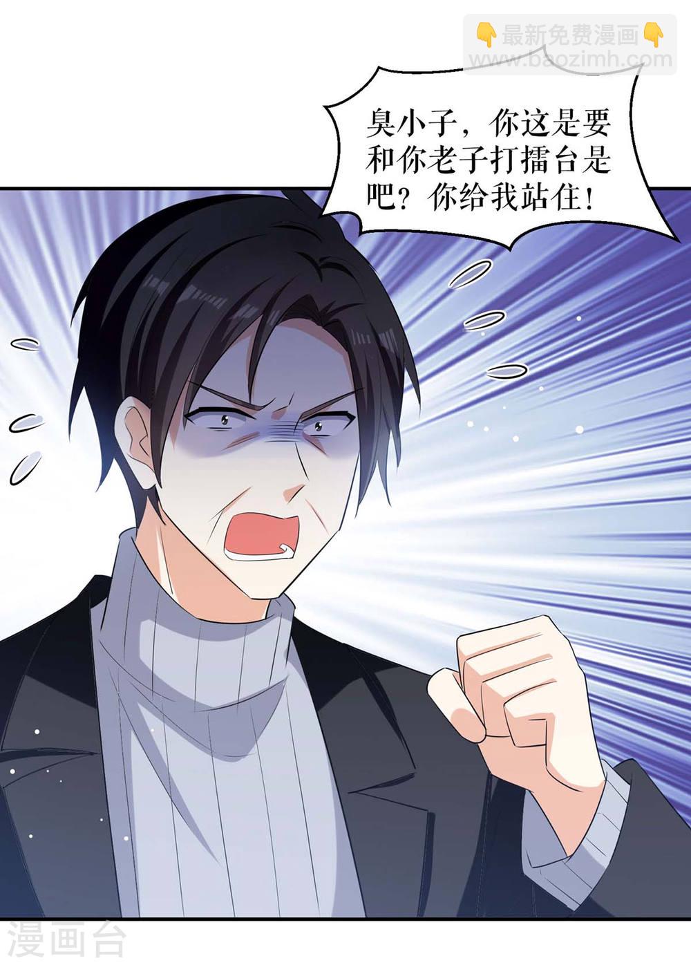 第166话 我们走-第166话